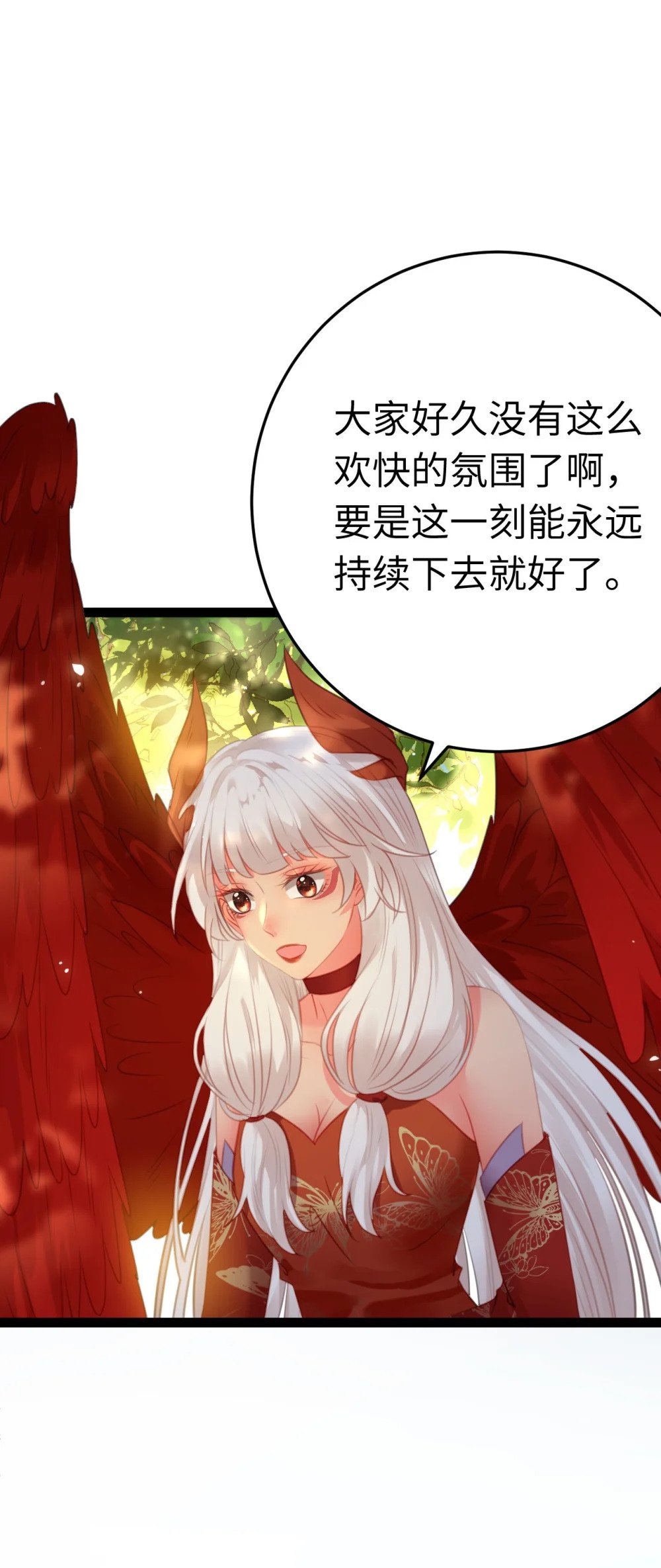 117 我妹妹是个变态？！27