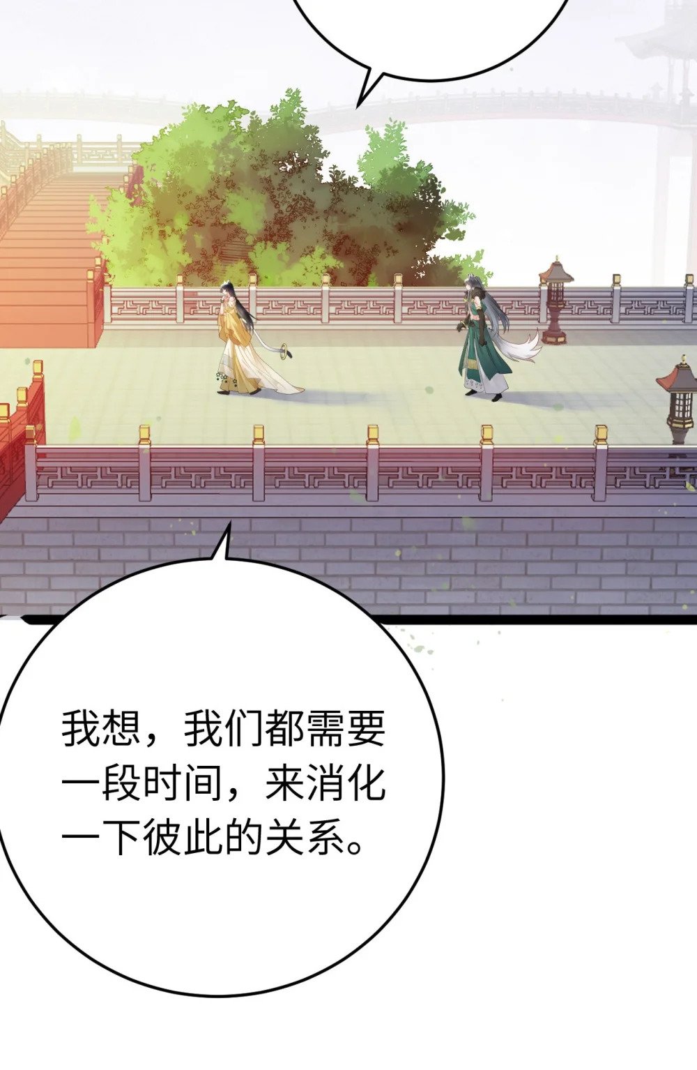 113 师尊是穿越者？！62