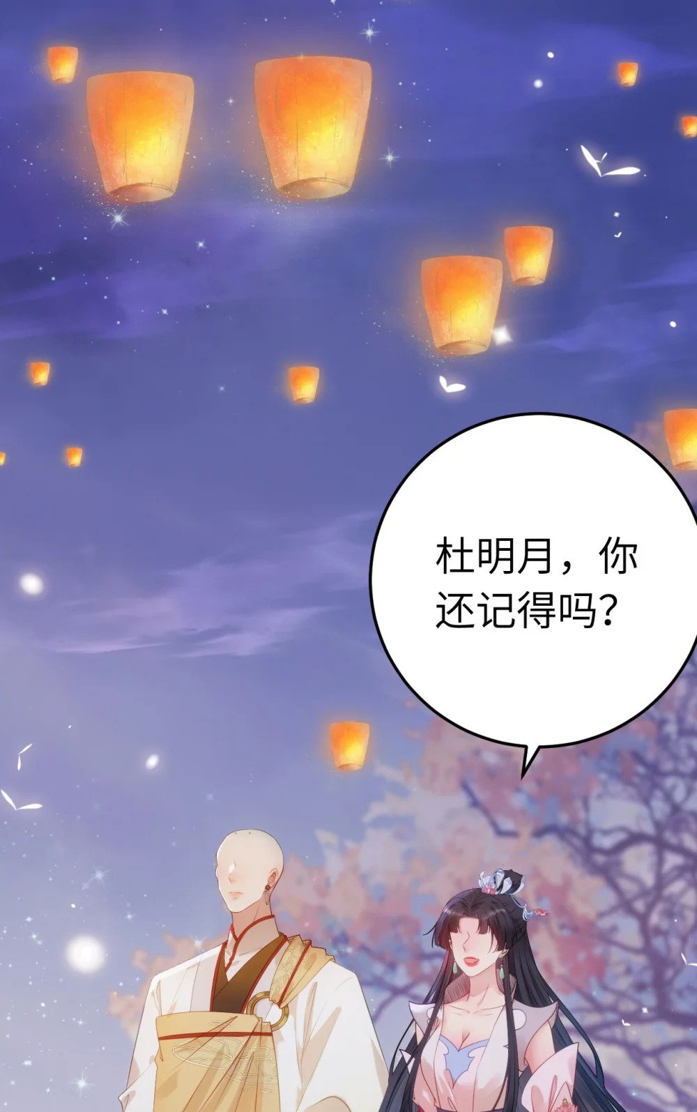 126 遇见你是最大的幸运3
