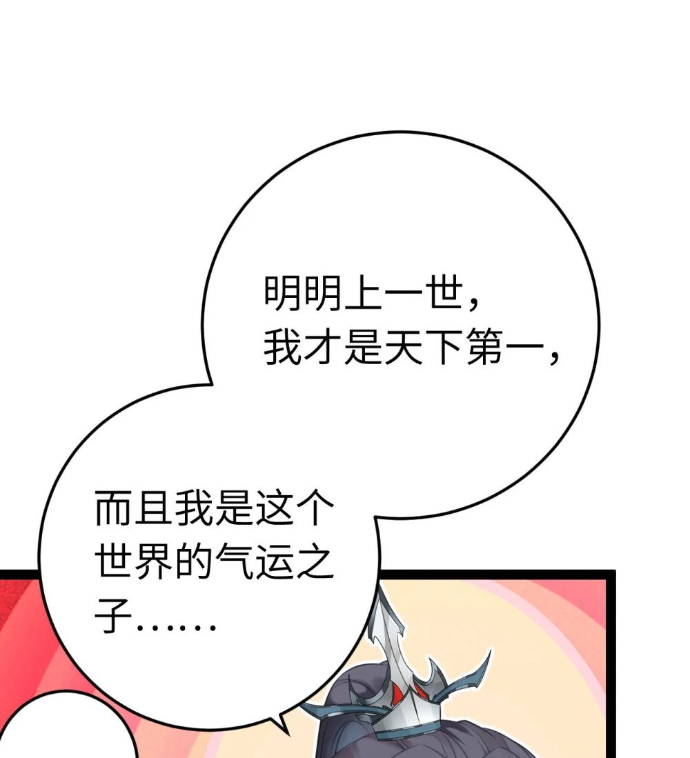 121 重回混乱之地15
