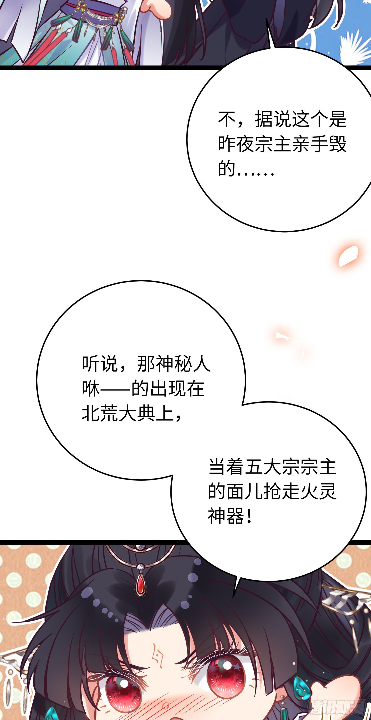 20 师尊，这样可以了吗？2