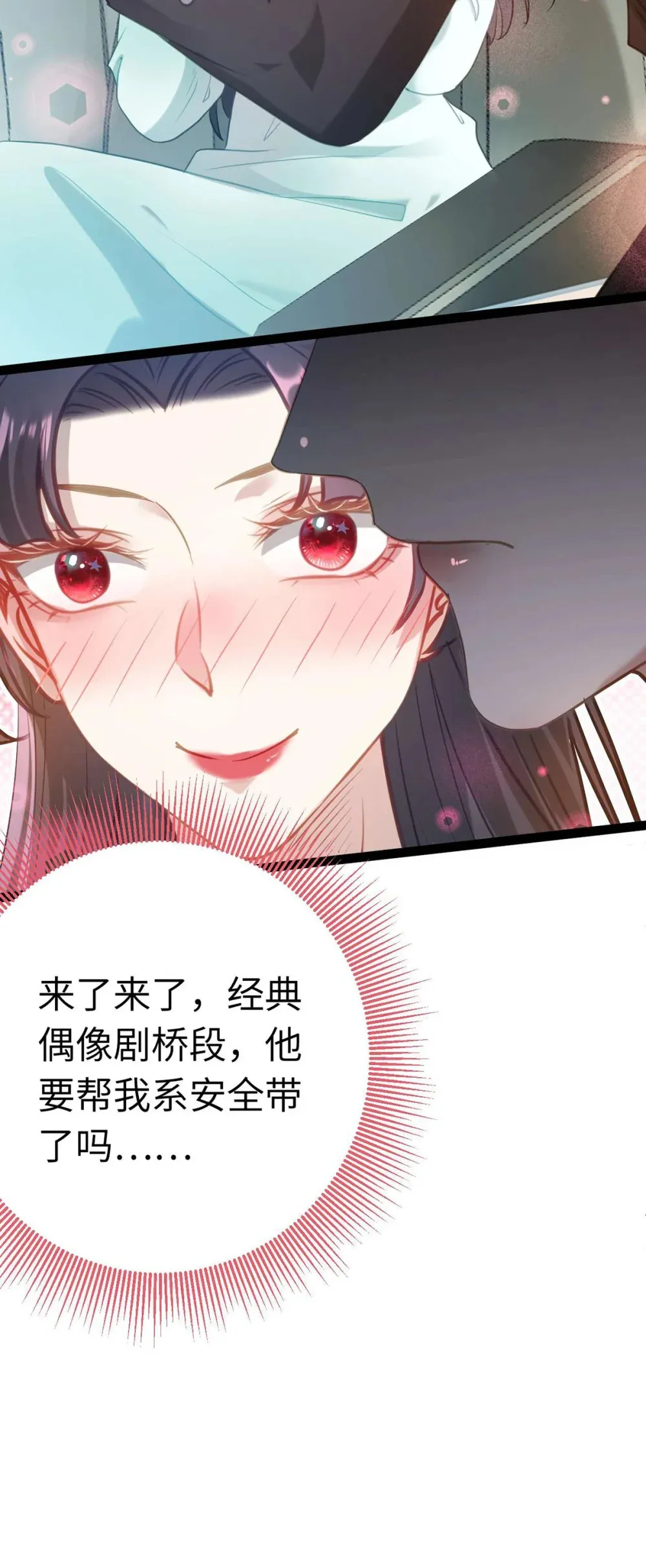 163 约会军师团33