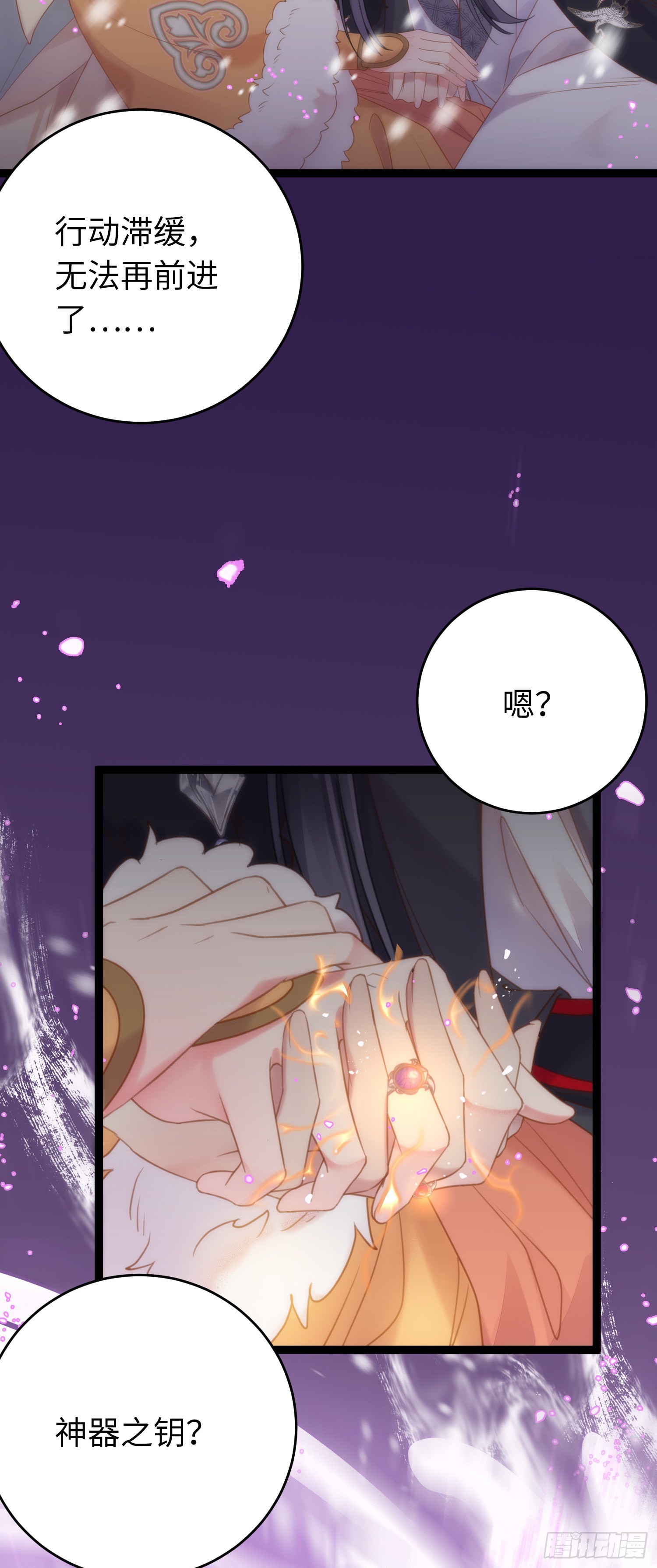 49 被表白3