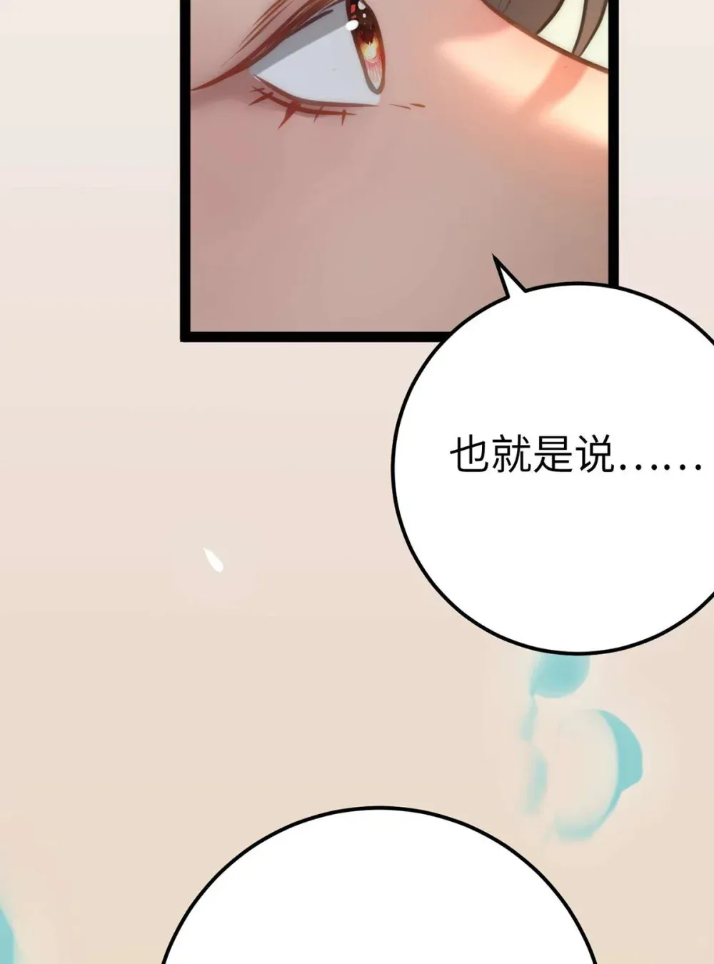 159 万年等候61