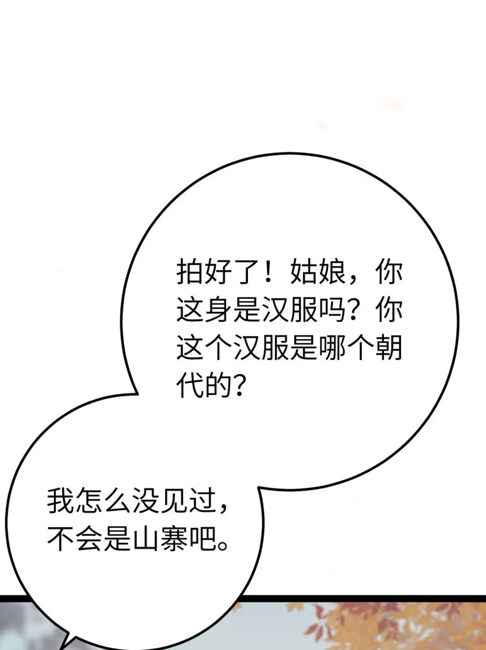 157 现代韩笑笑45
