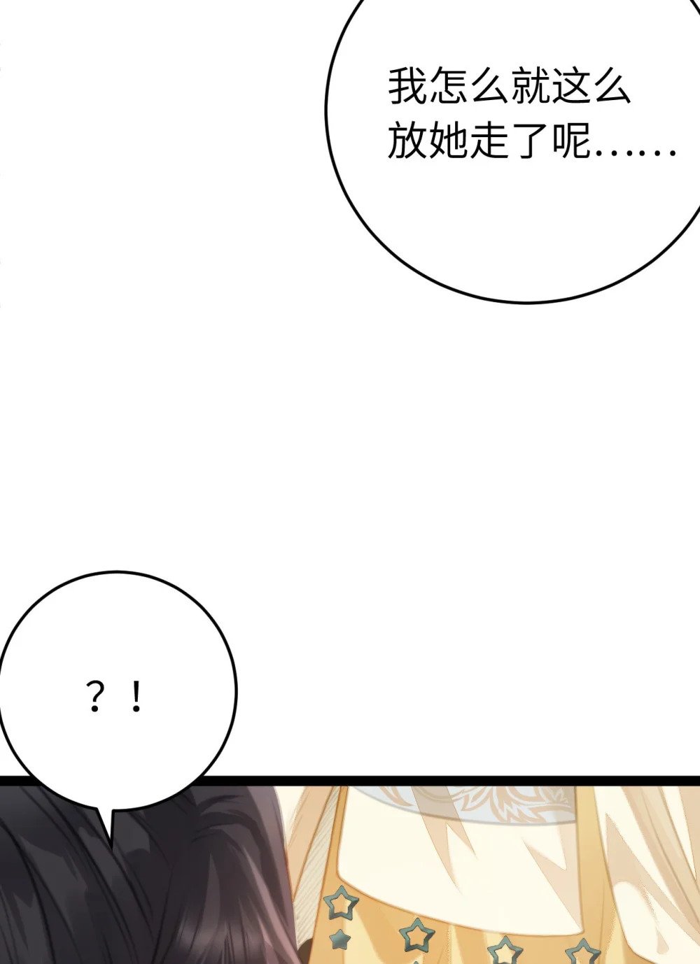 103 自我欺骗18