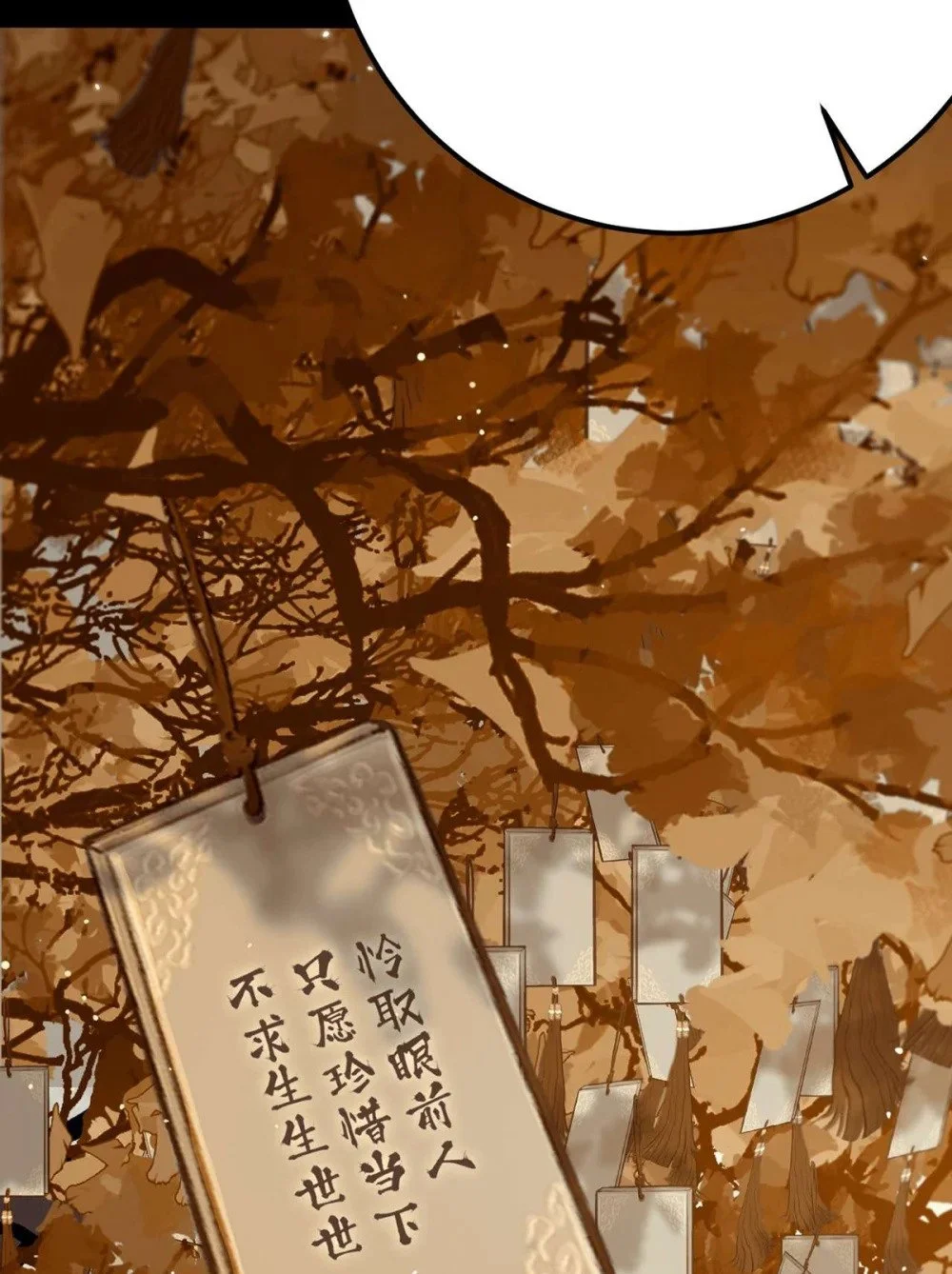 151 实现的愿望30