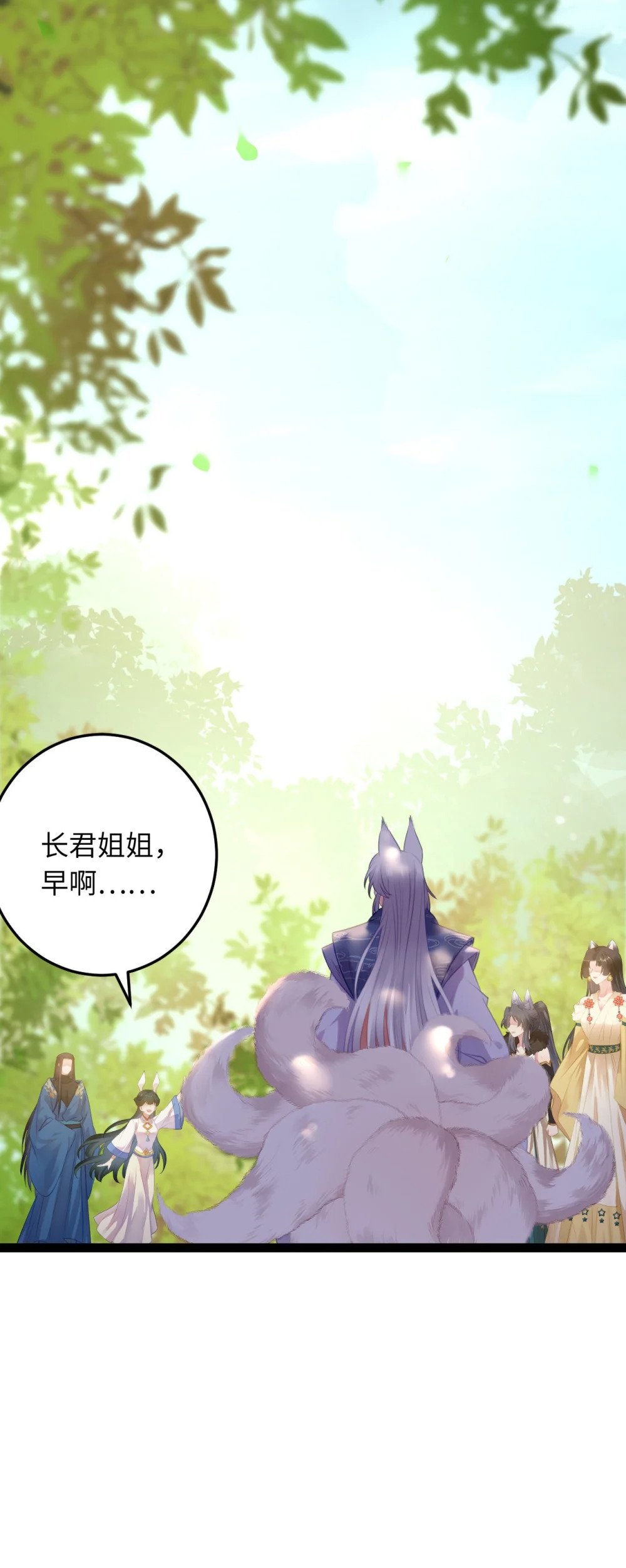 117 我妹妹是个变态？！9