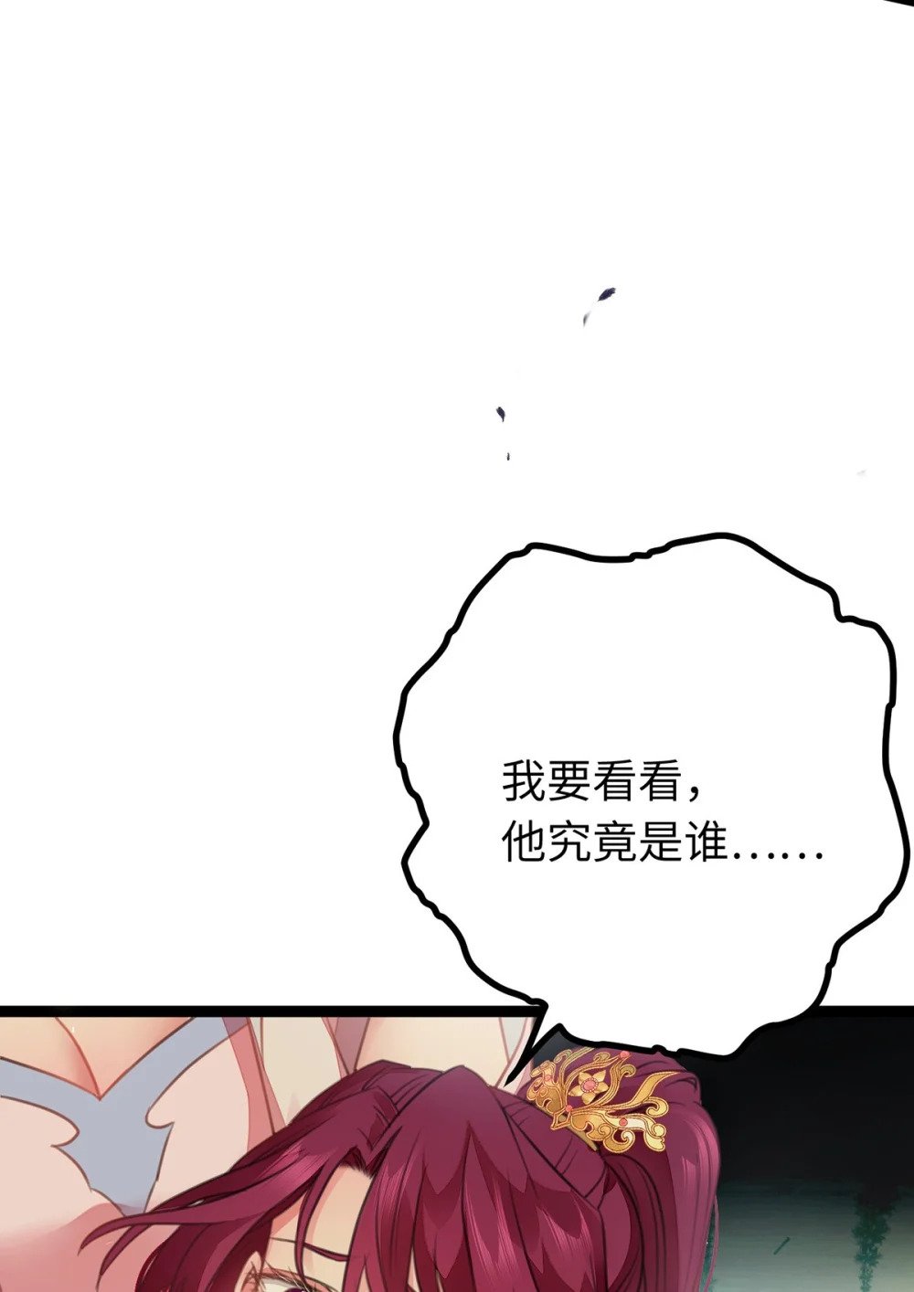 88 解毒之吻56