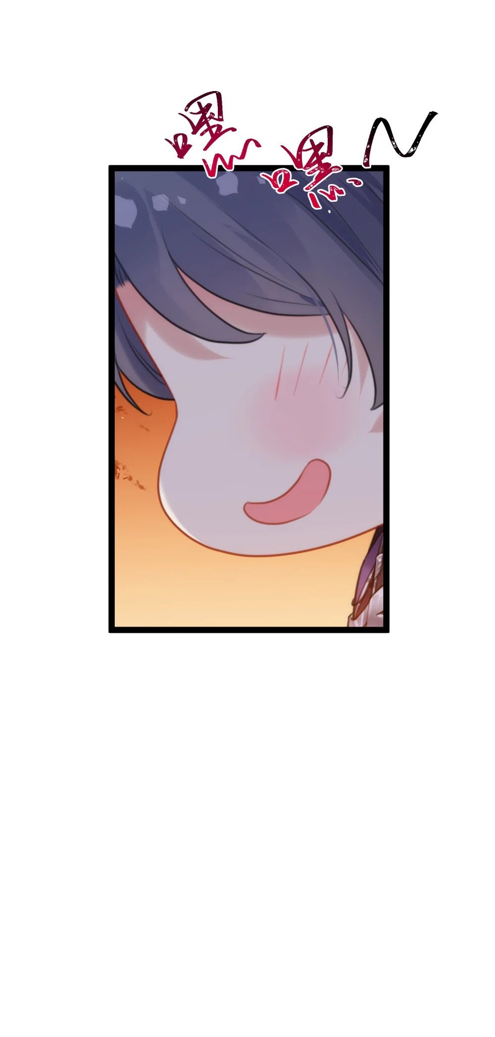 69 她心里有没有我？8