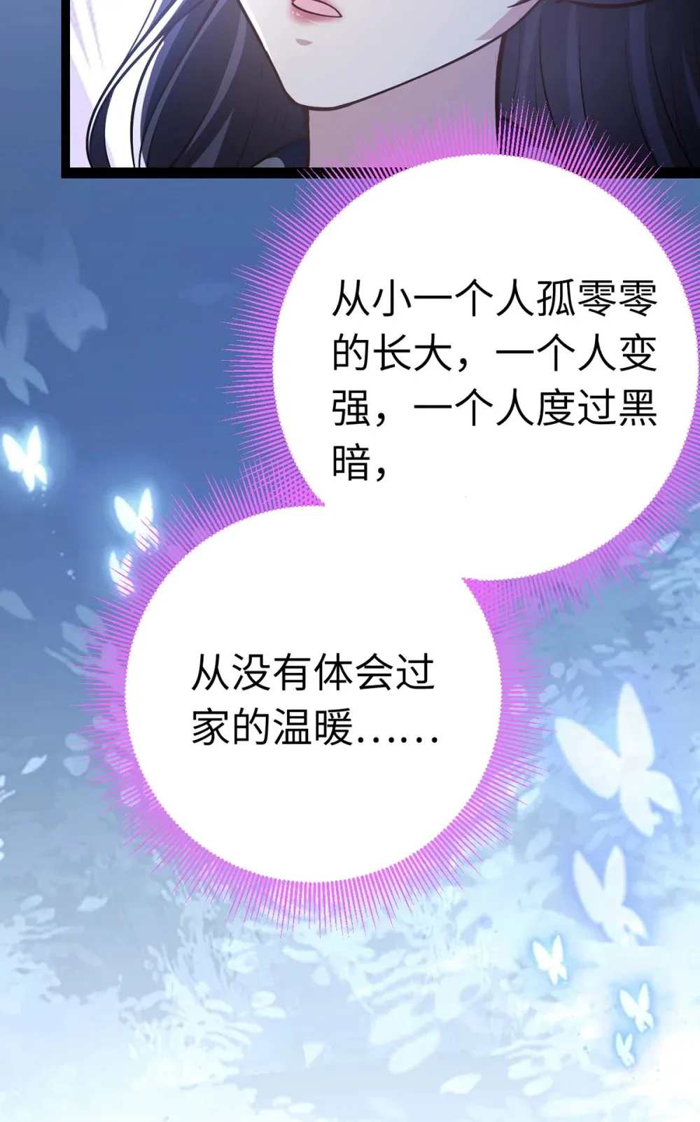 170 见家长？47