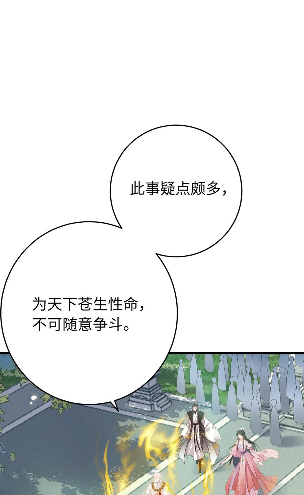 94 断情绝爱78