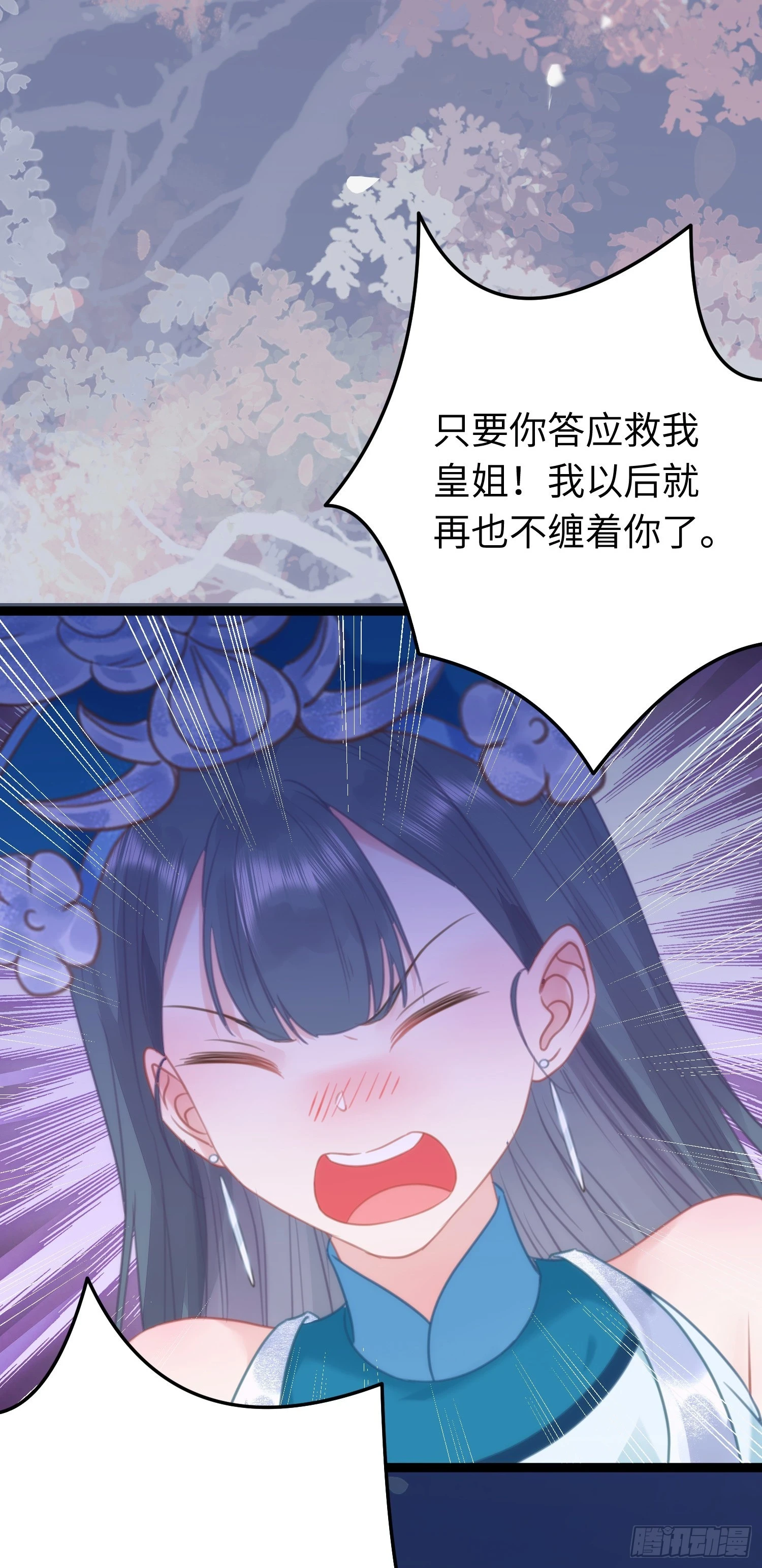 57 公主失踪32