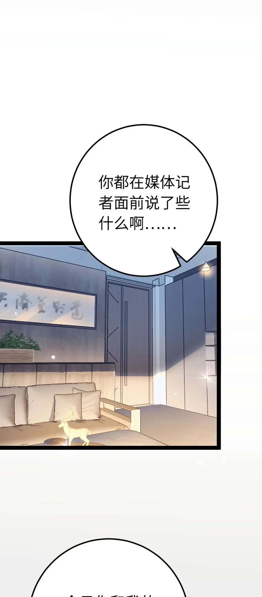148 甜蜜合照0