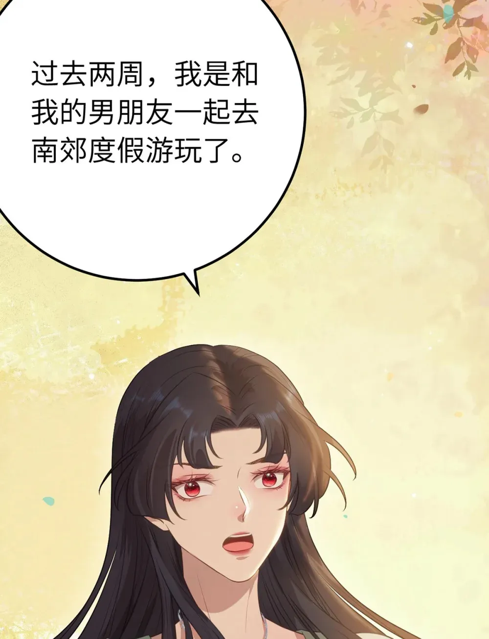 167 做不了朋友19