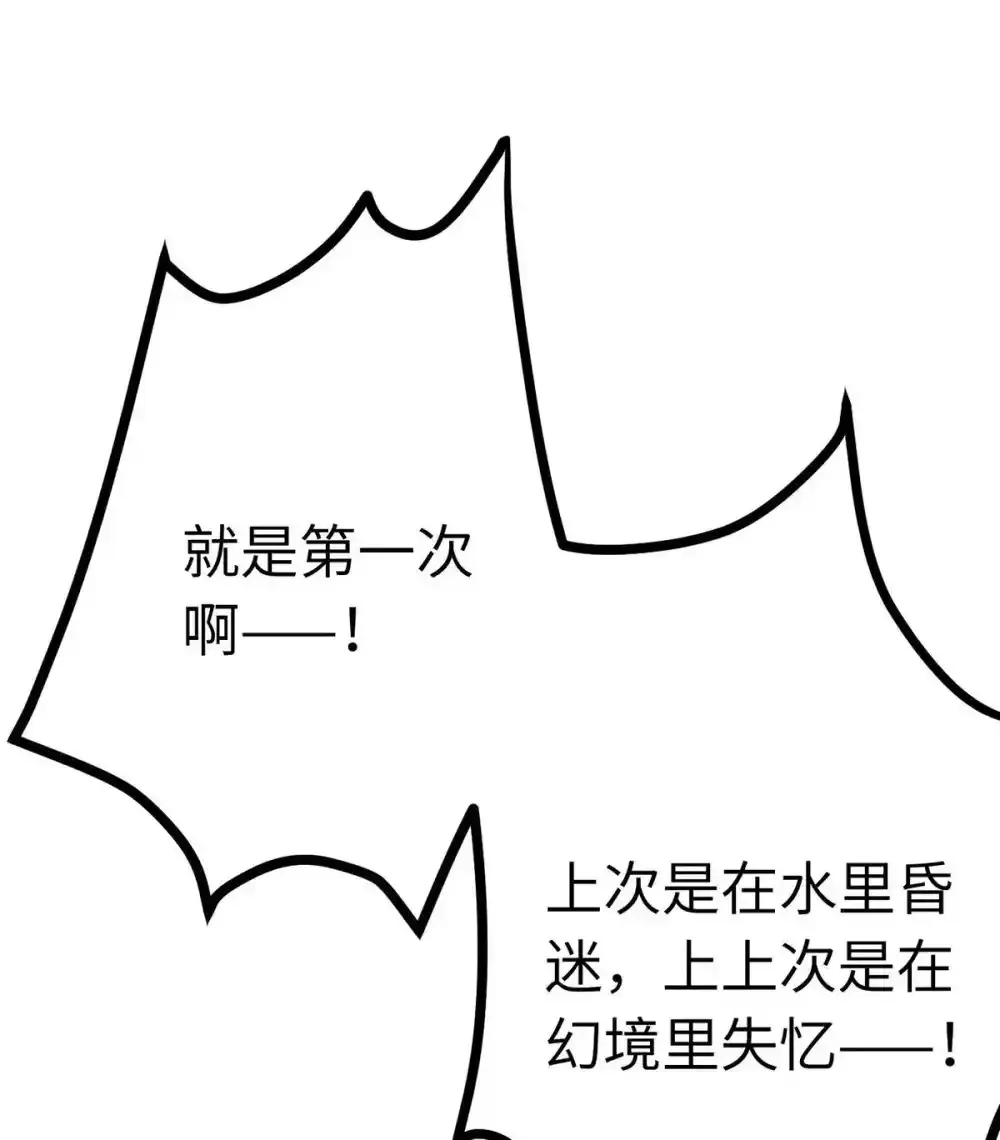 156 你终于是我的了57