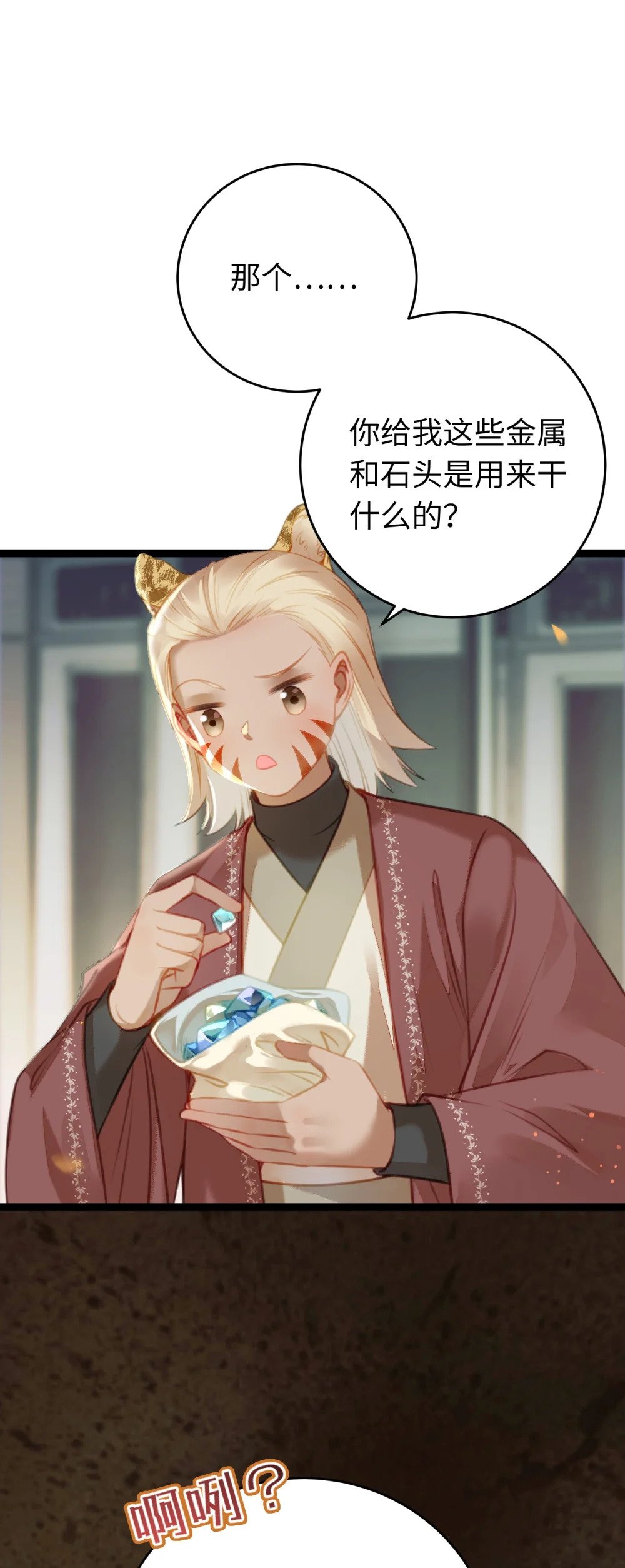 98 卖身还债12