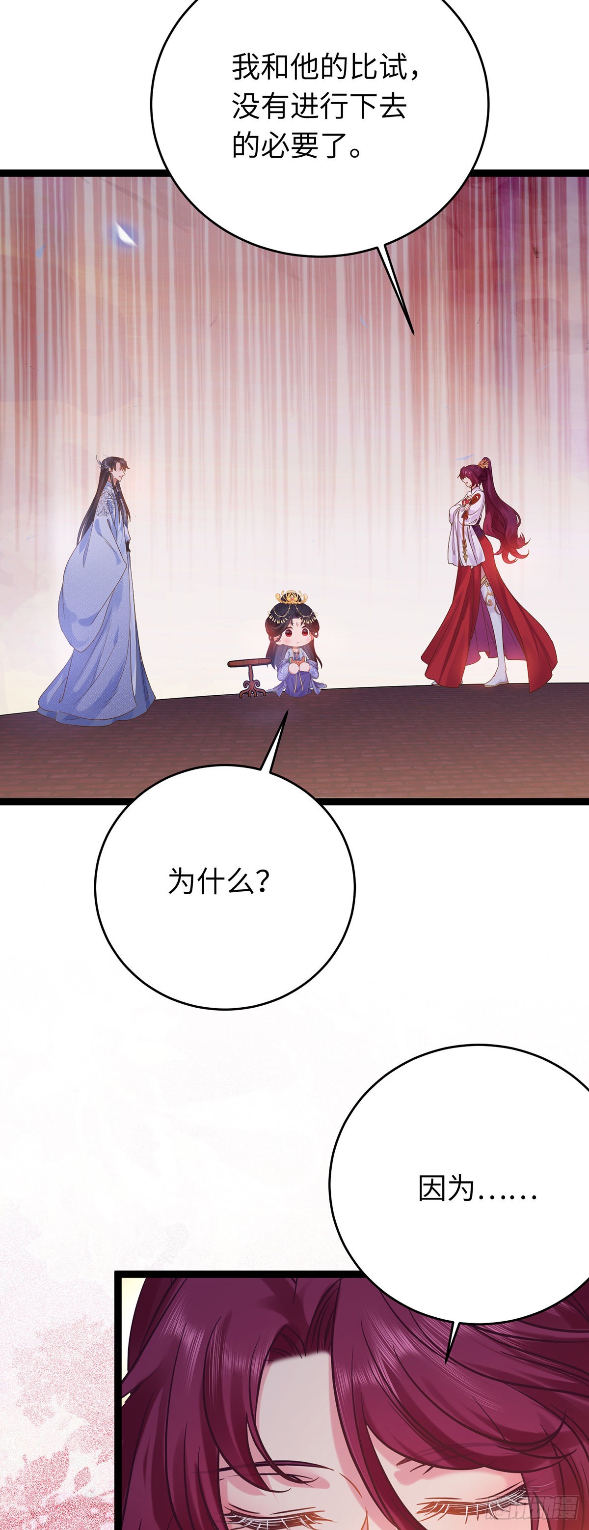 23 刁蛮公主韩笑笑24