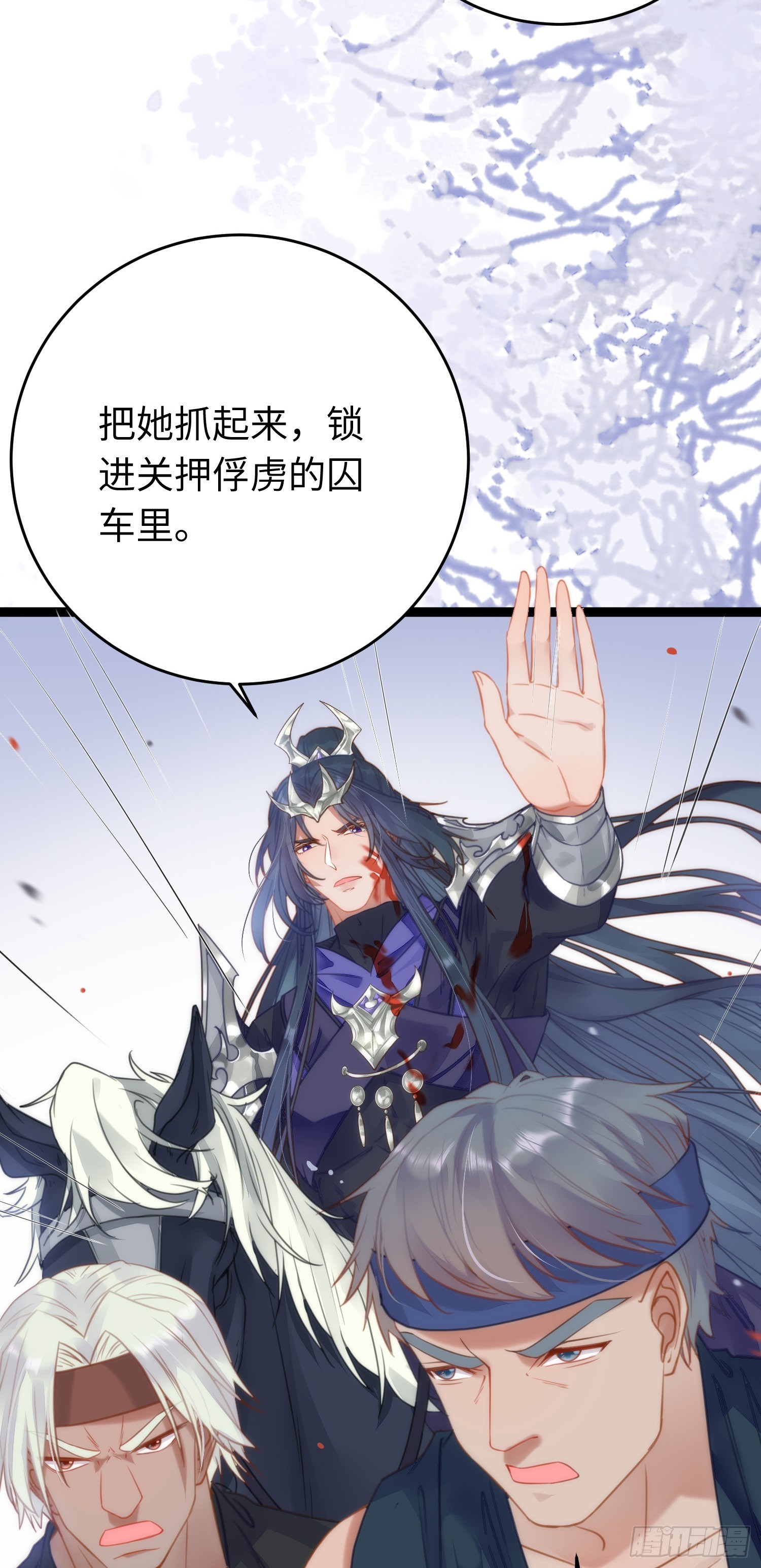52 要被杀了？！9
