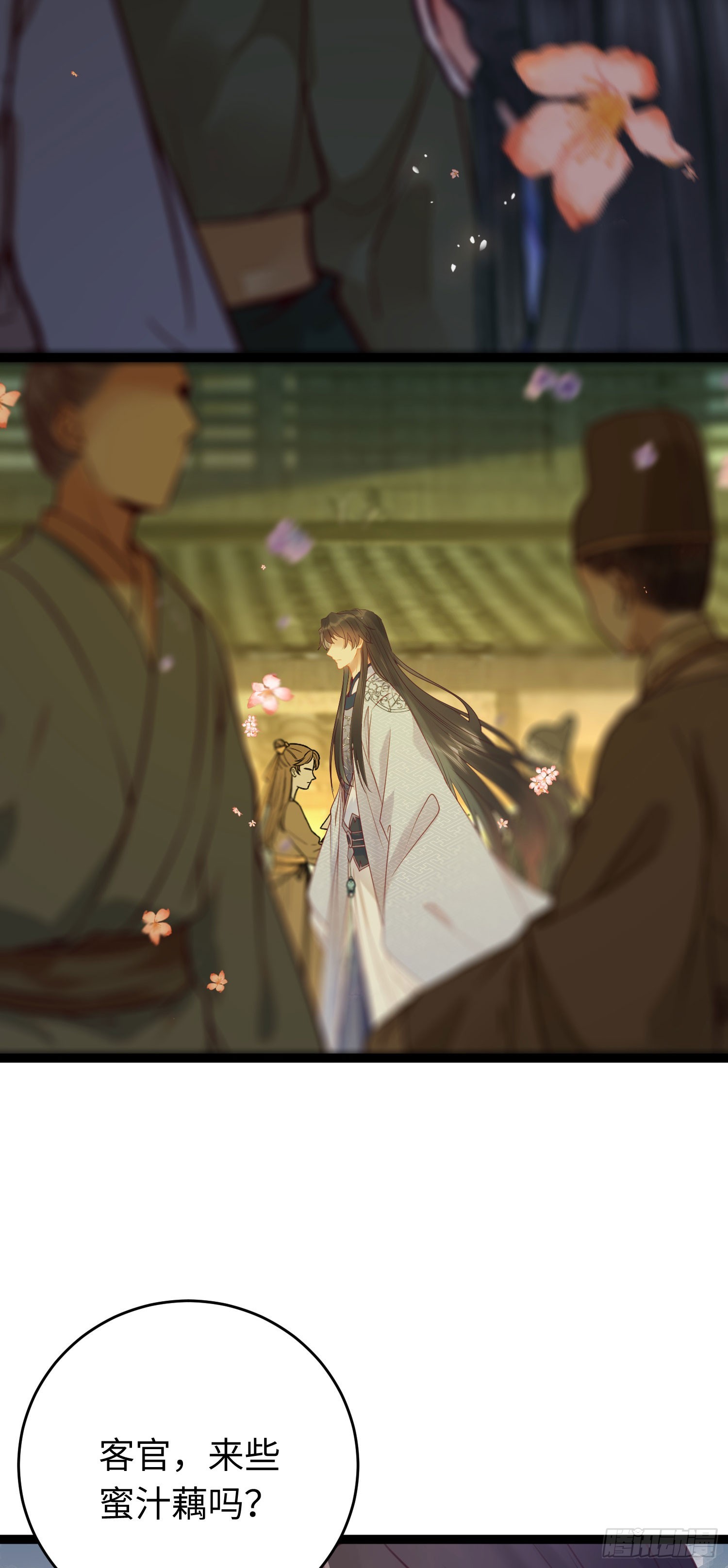 34 讨厌夜夜？17
