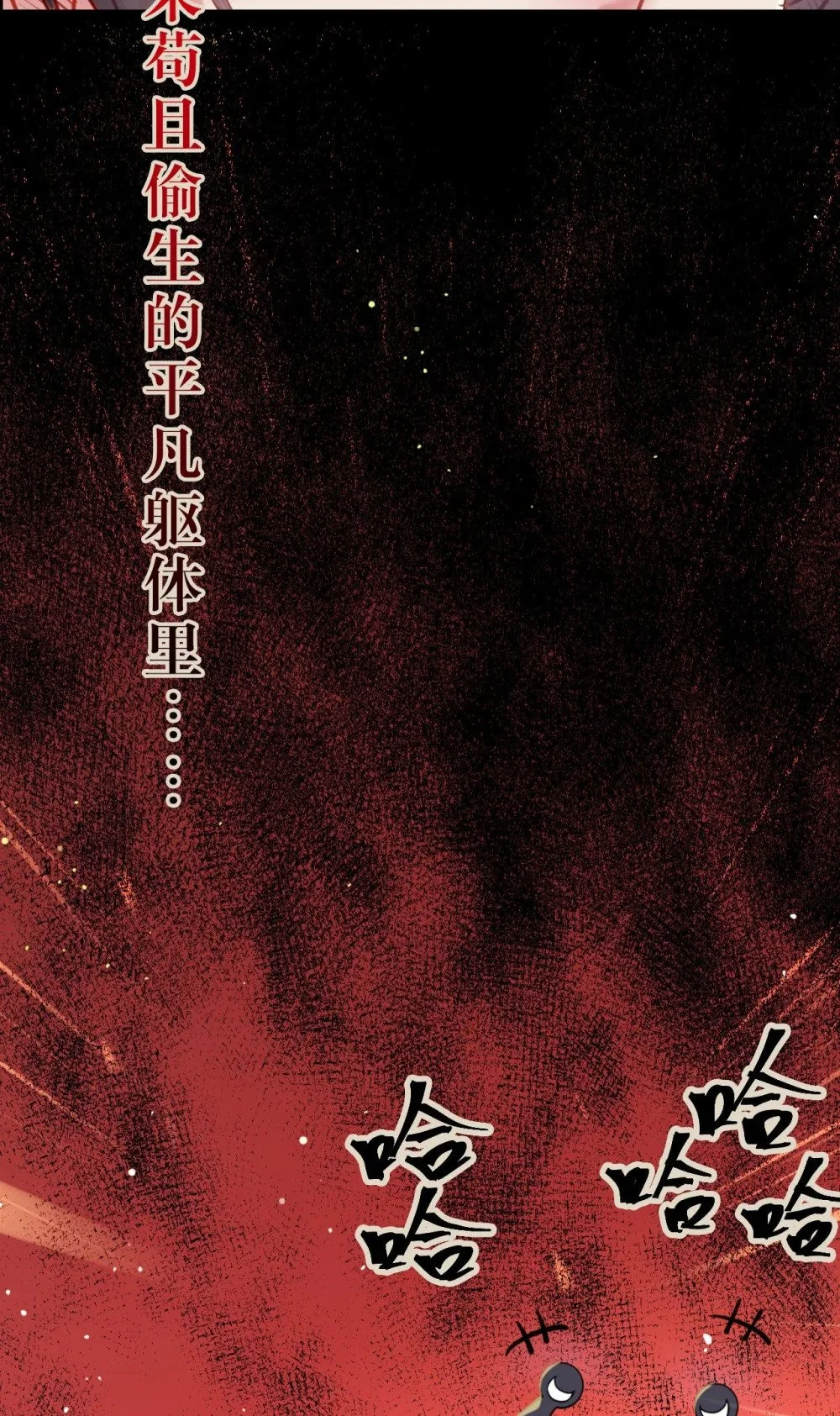 130 霸总出场23