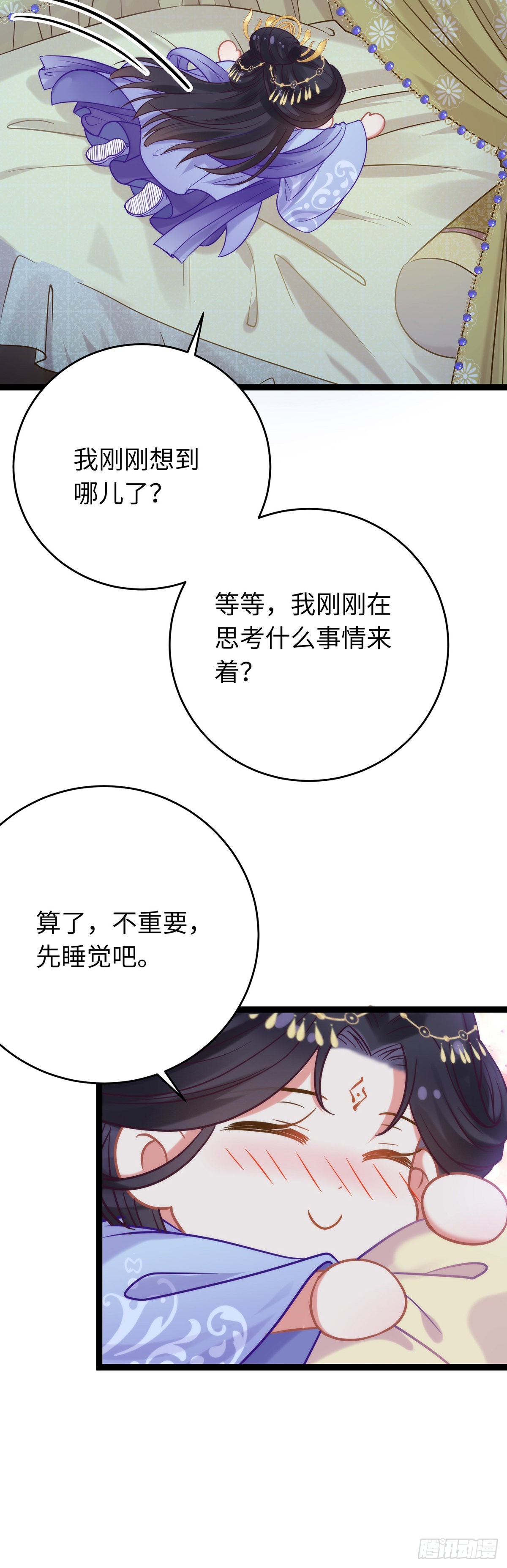 23 刁蛮公主韩笑笑6