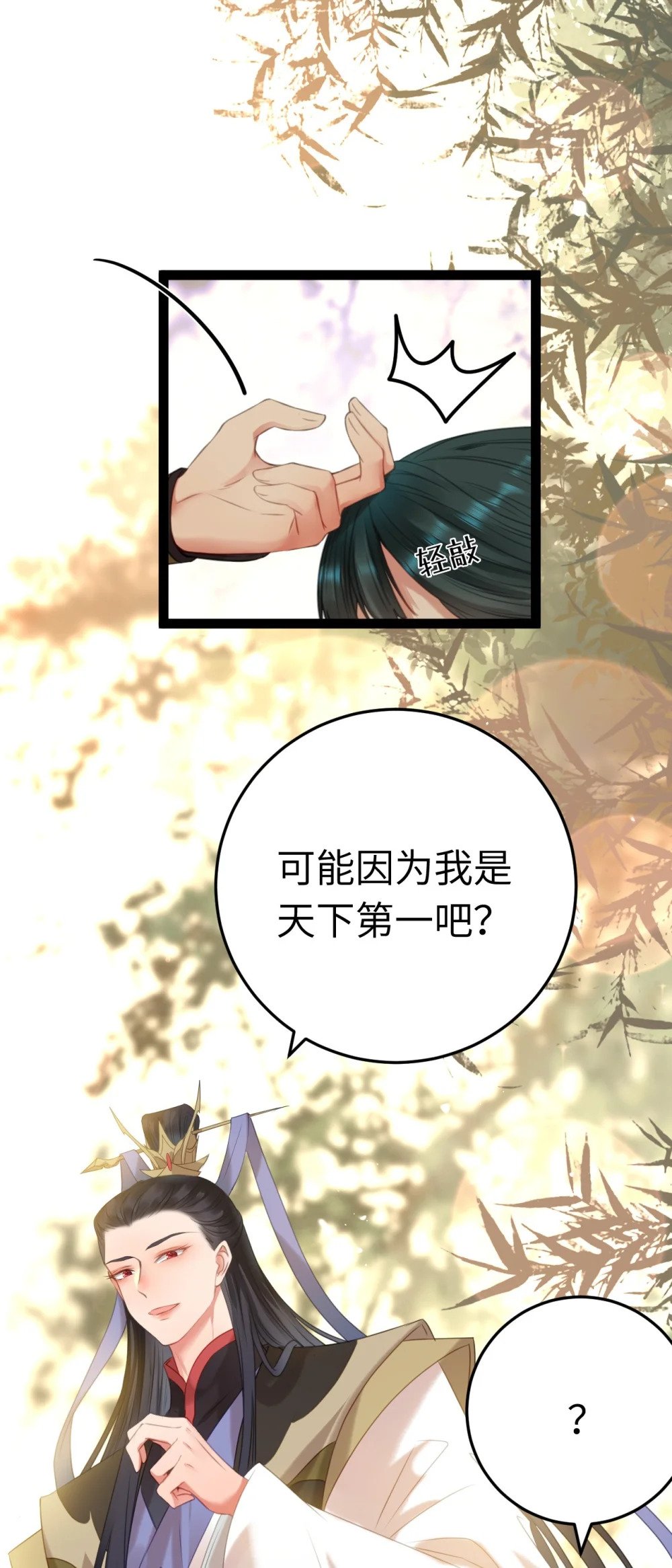 121 重回混乱之地10