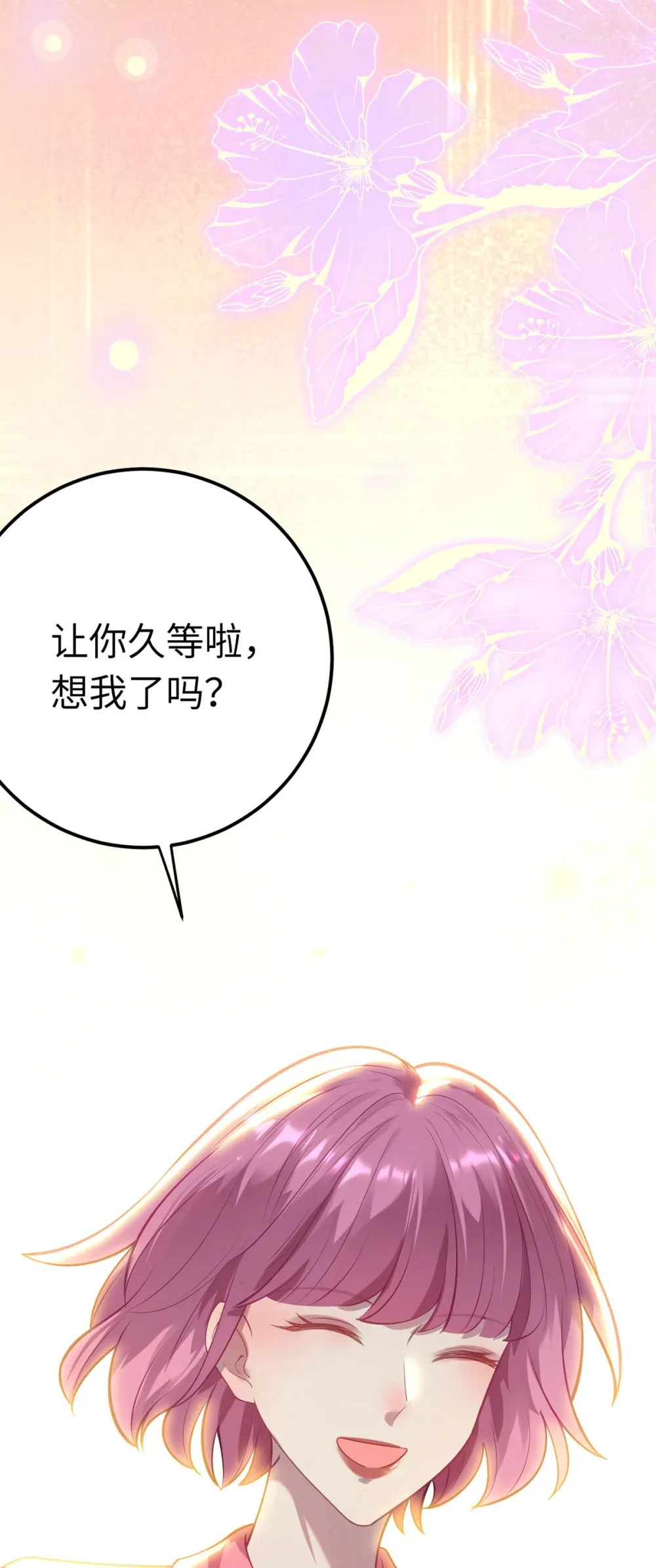 172 女婿生存法则4