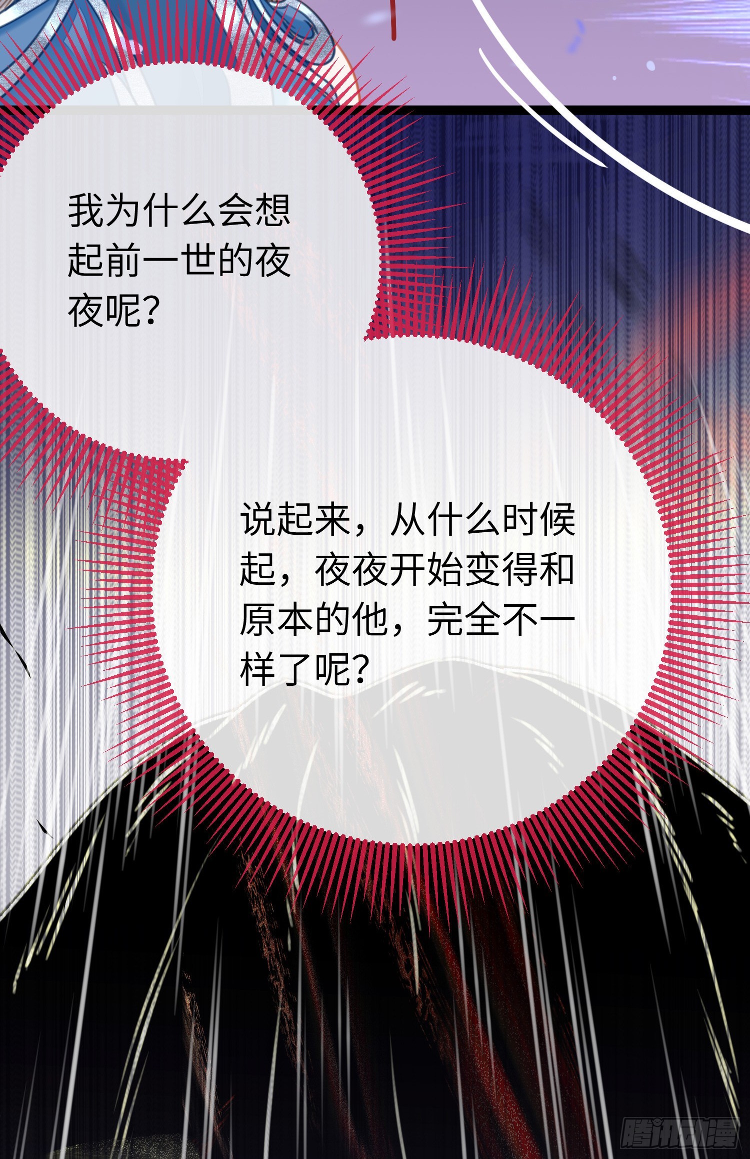 51 杀手VS小公主51