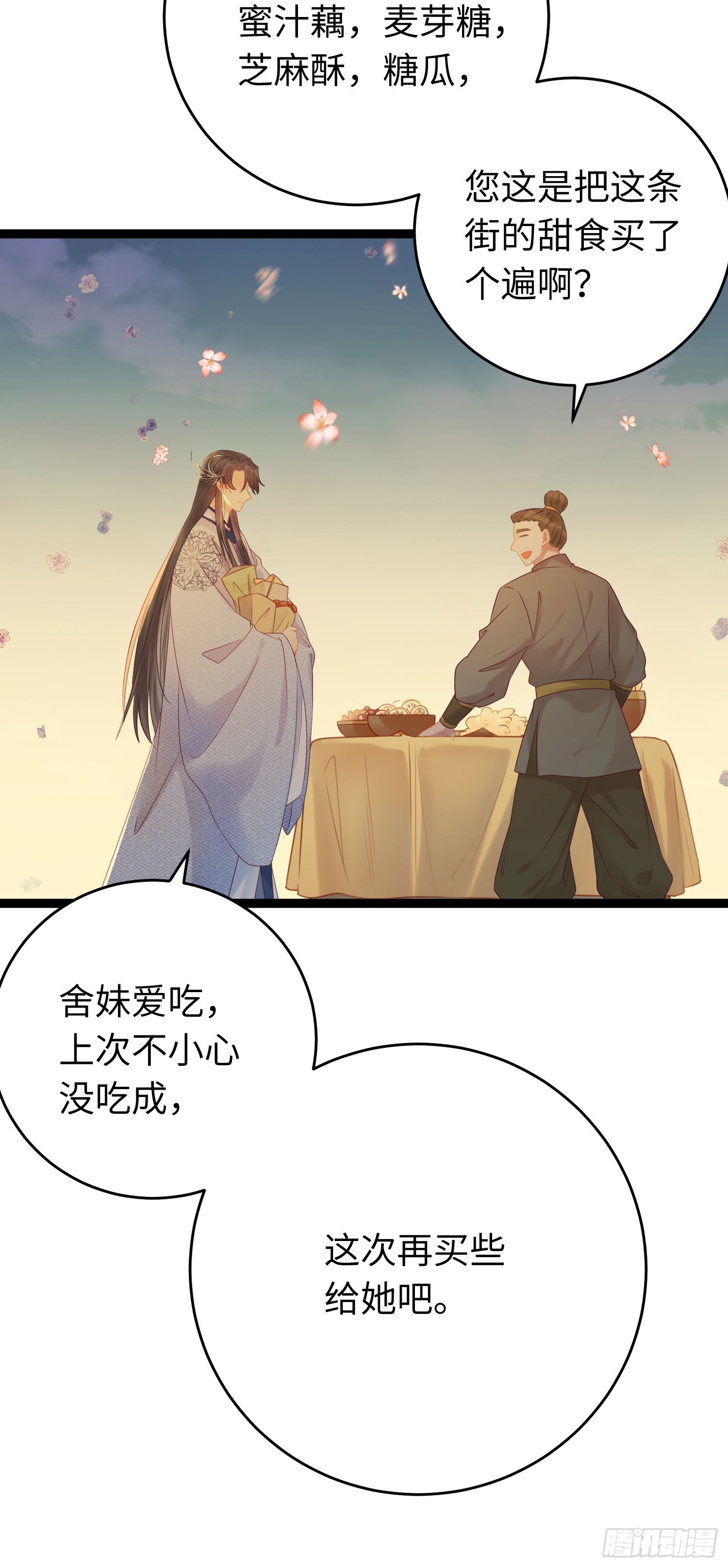 34 讨厌夜夜？20
