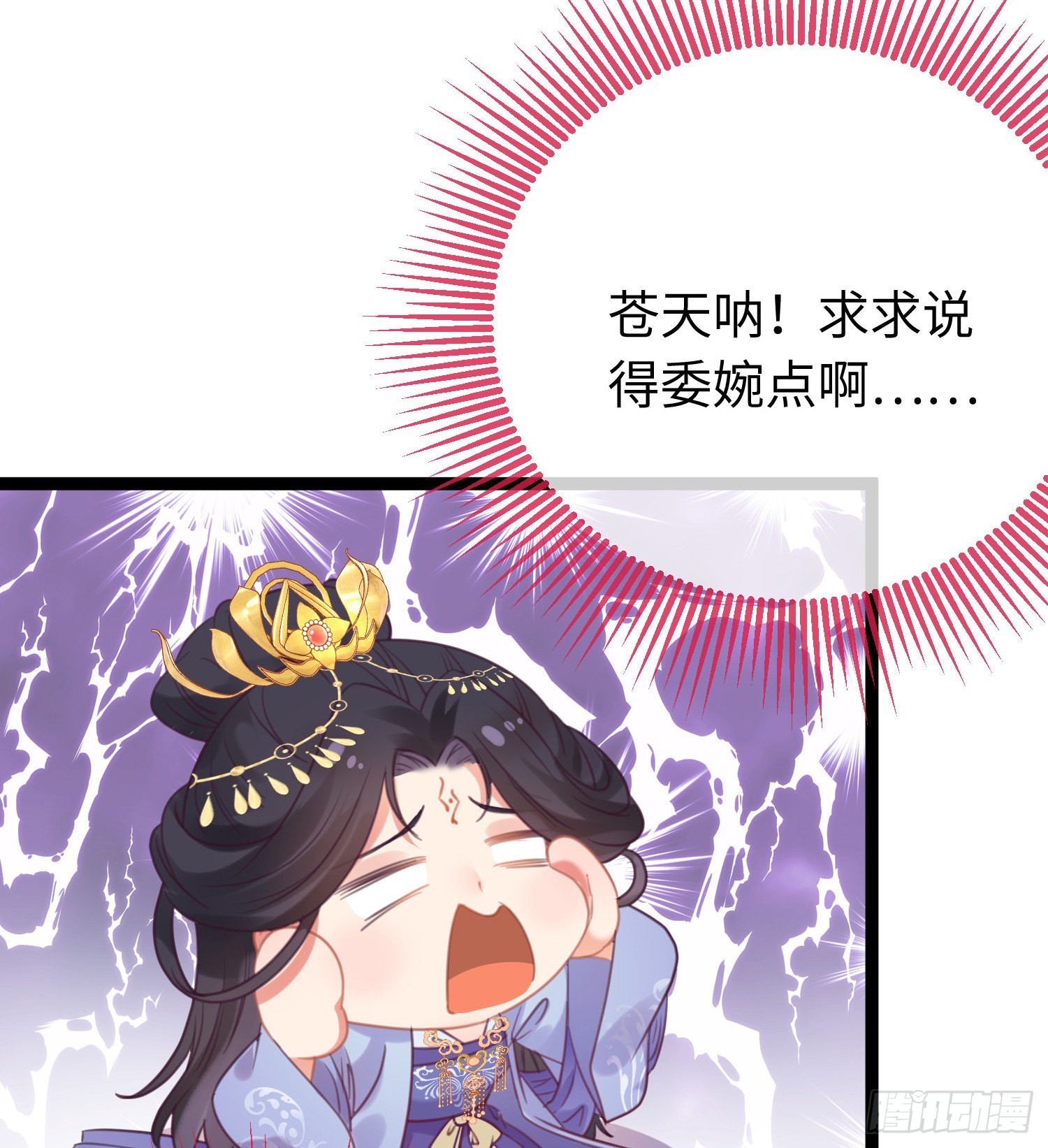 29 求娶为后47