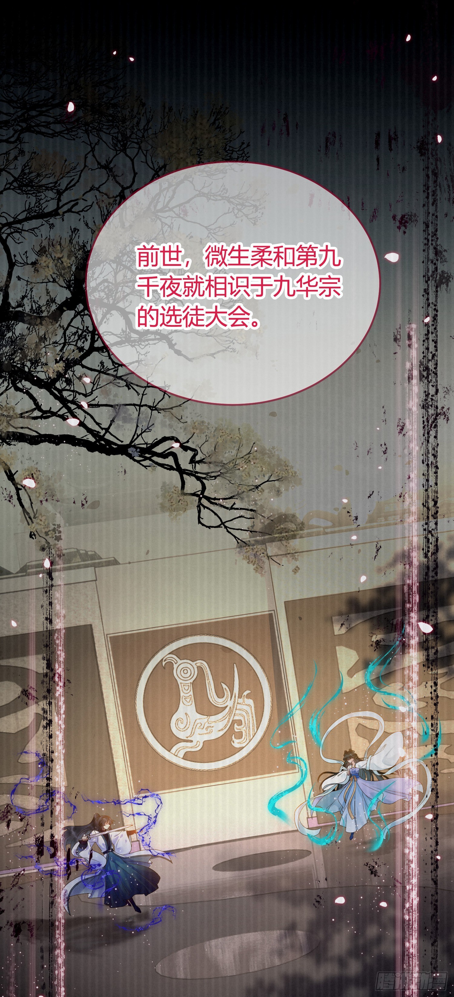 06 今生只收我一人为徒35