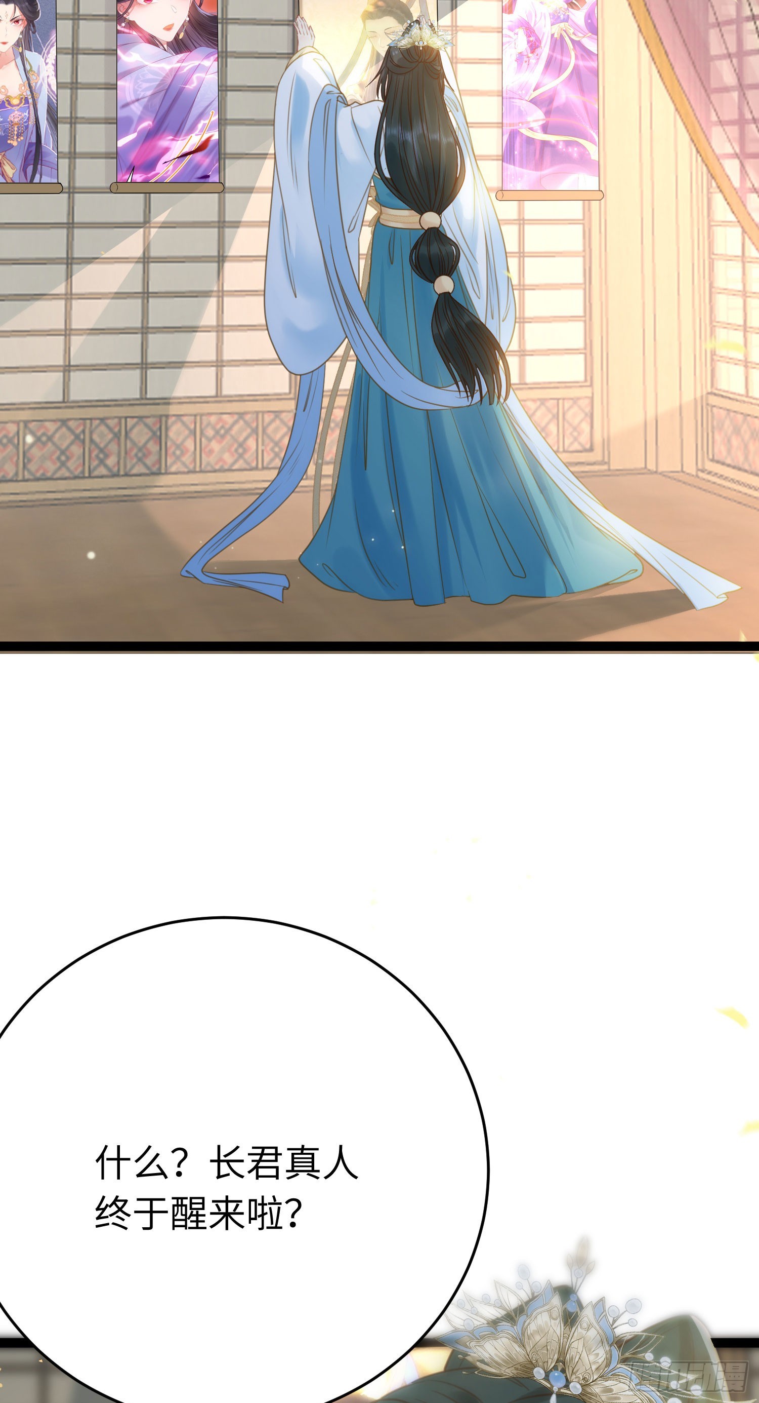 43 北荒大典·落幕19