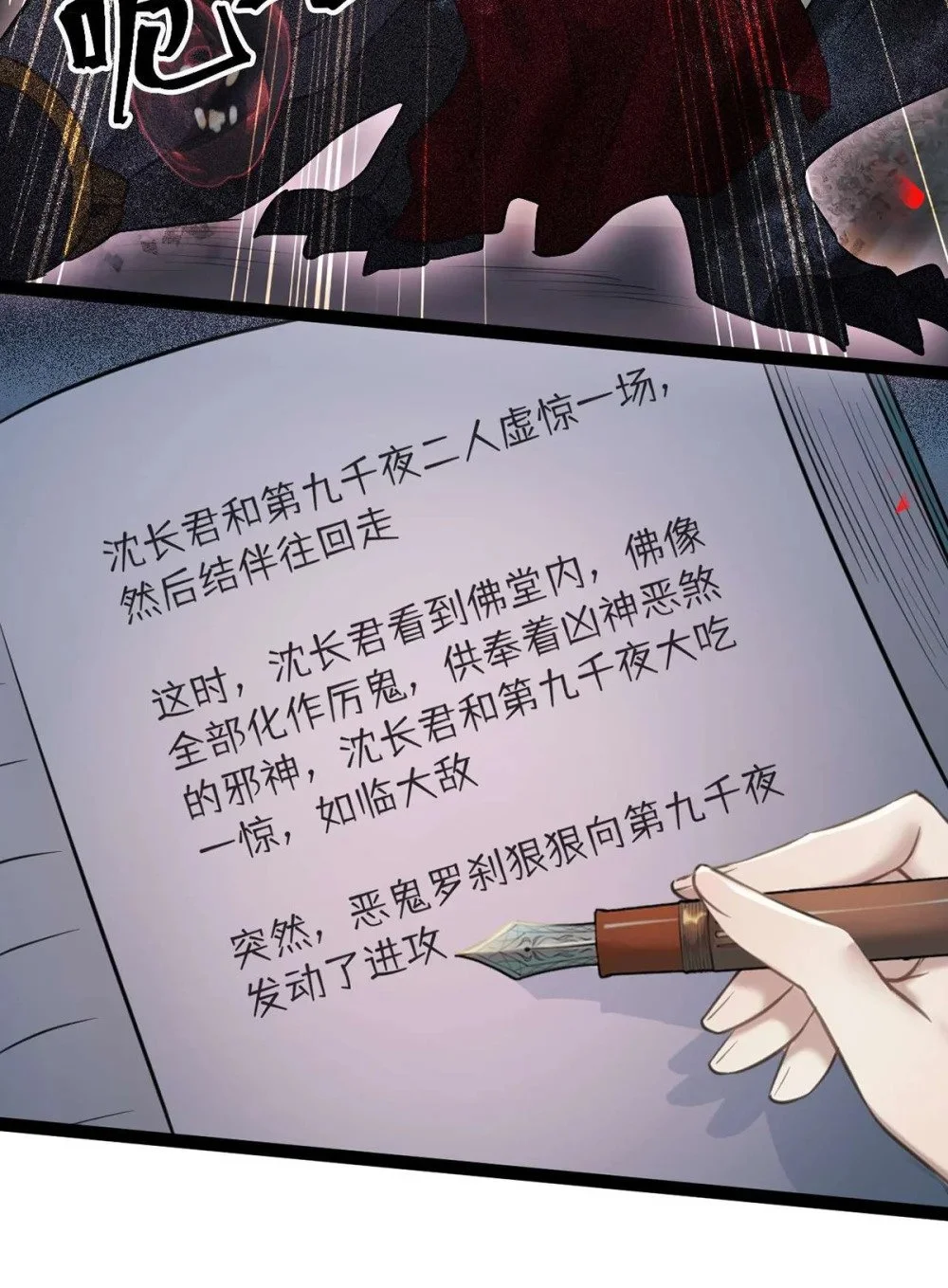 152 虚幻与现实33