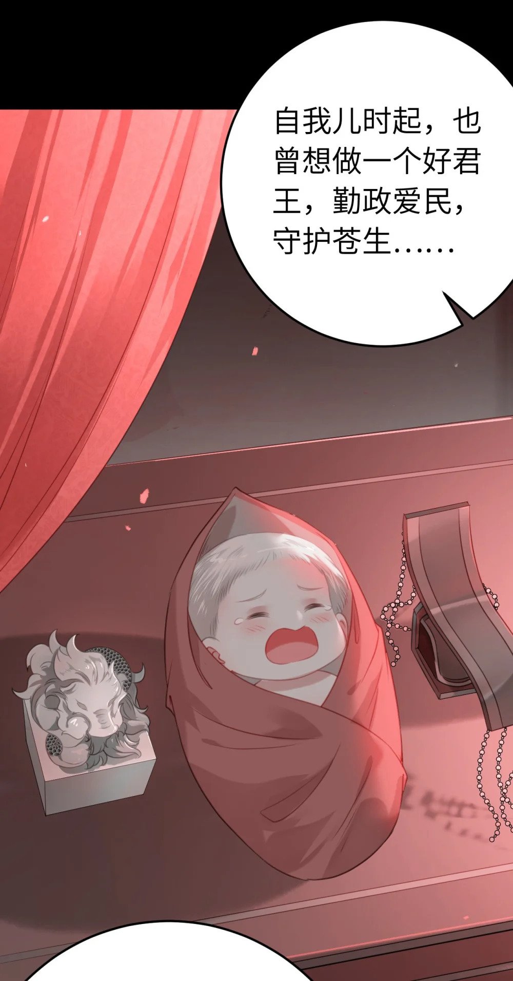 127 注定毁灭的结局？33