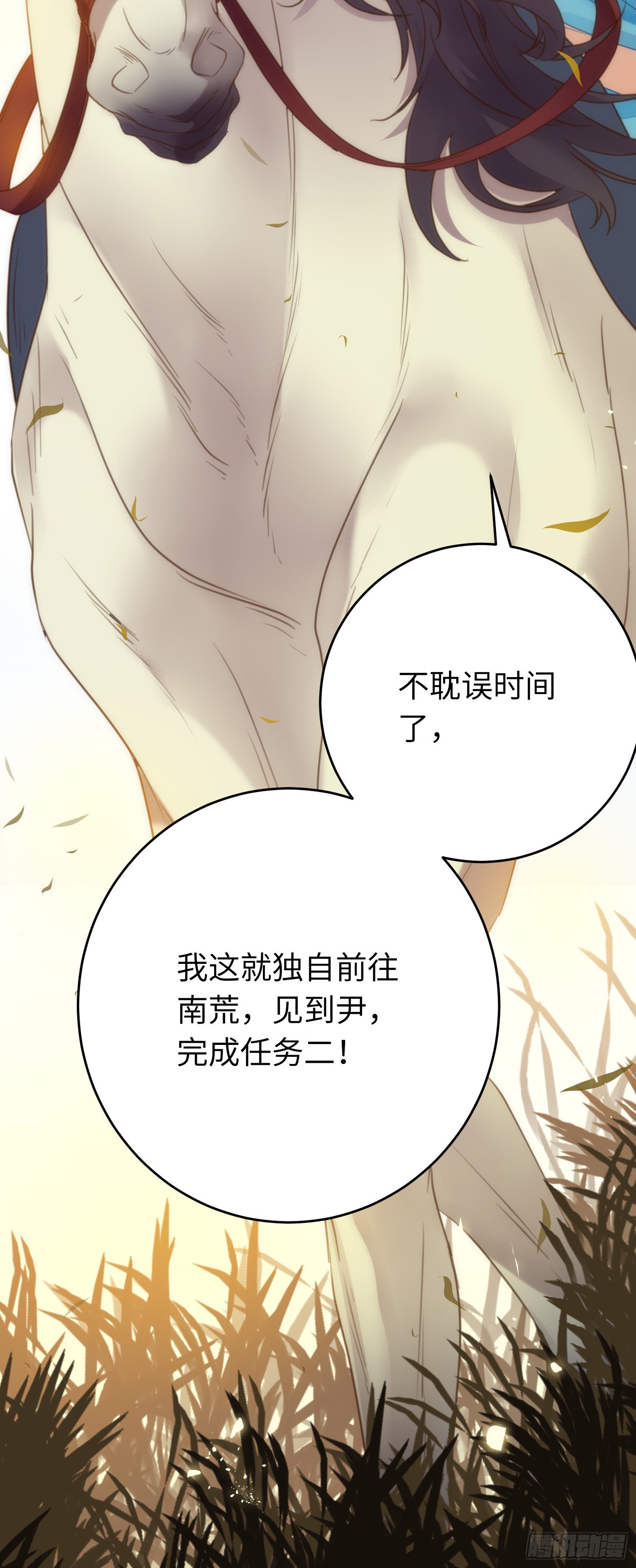 51 杀手VS小公主14