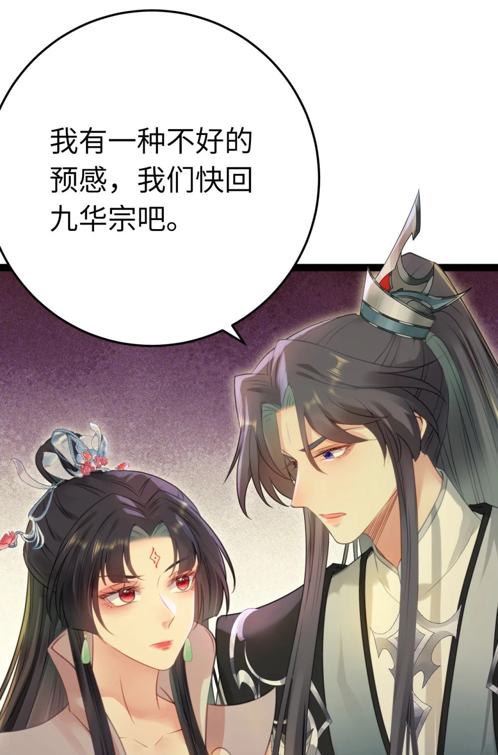 127 注定毁灭的结局？6