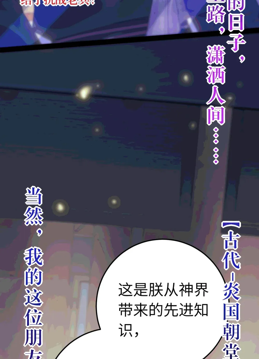175 三年·上27