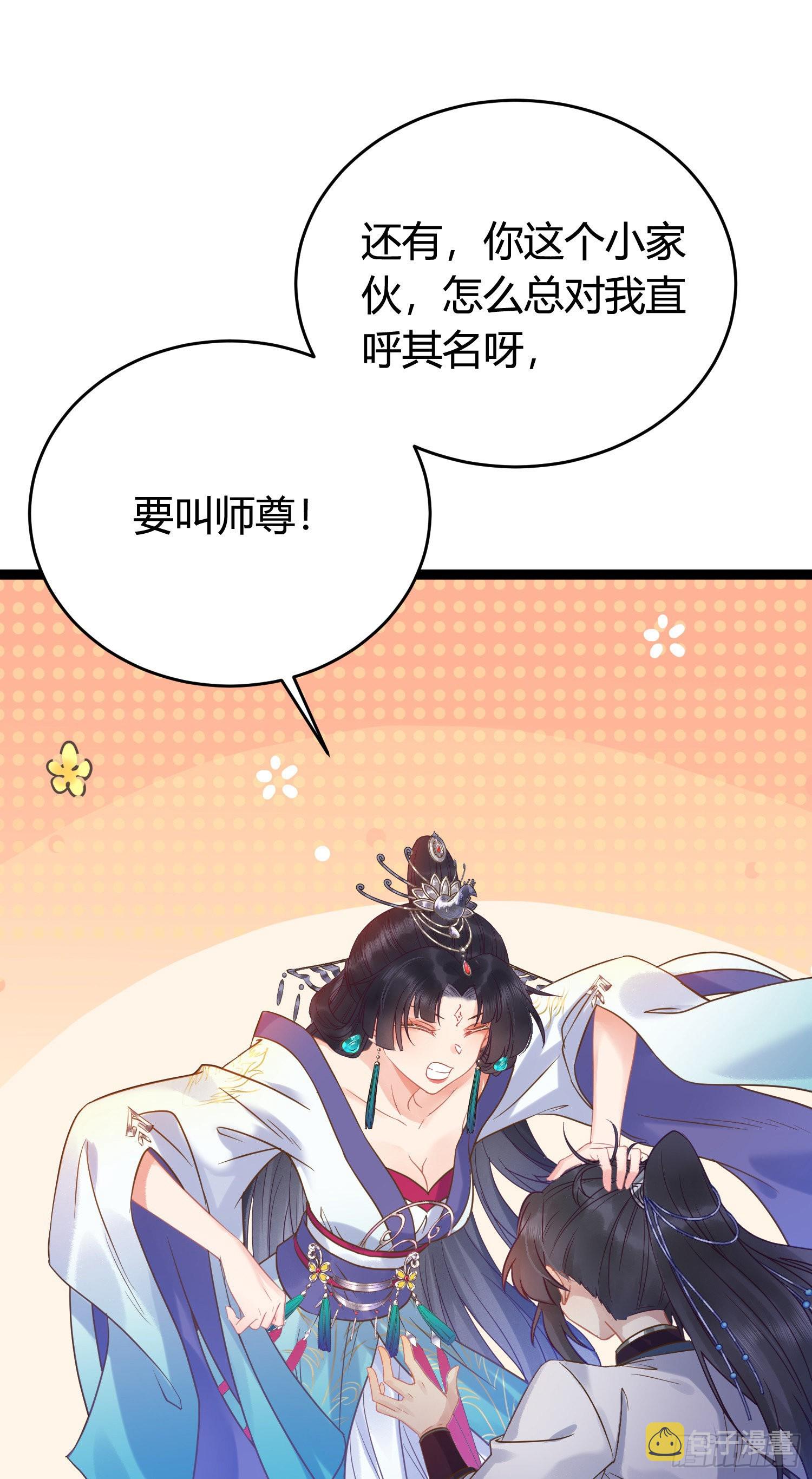 08 浮生一梦24