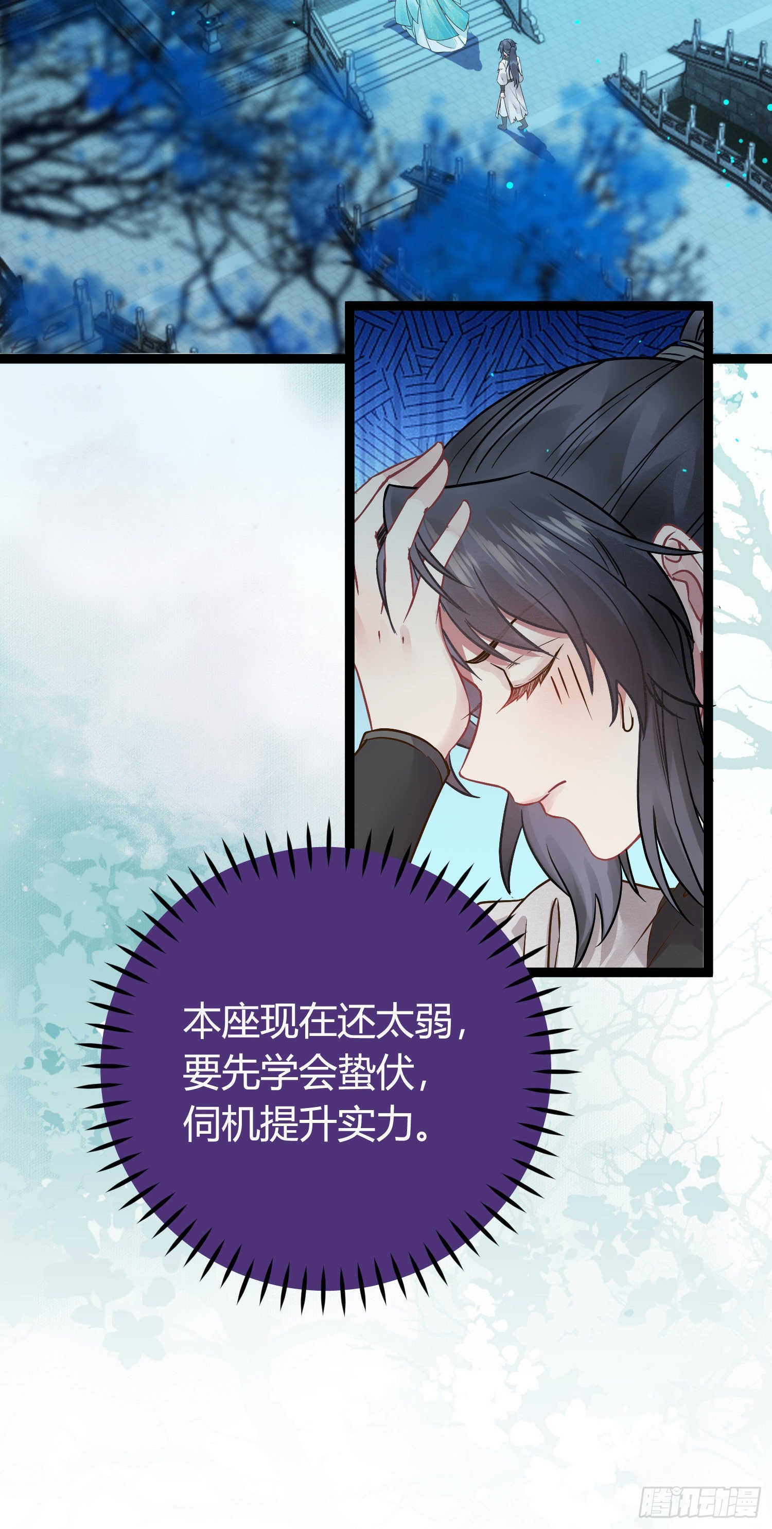 03 连小孩子都不放过13