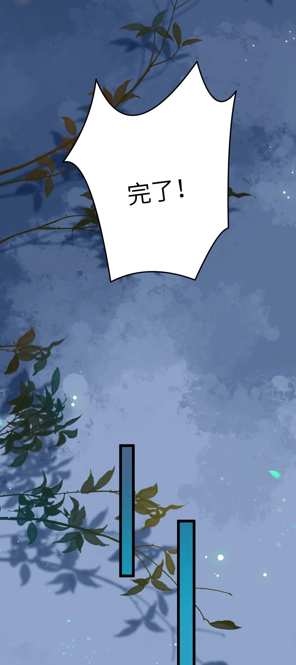 69 她心里有没有我？19