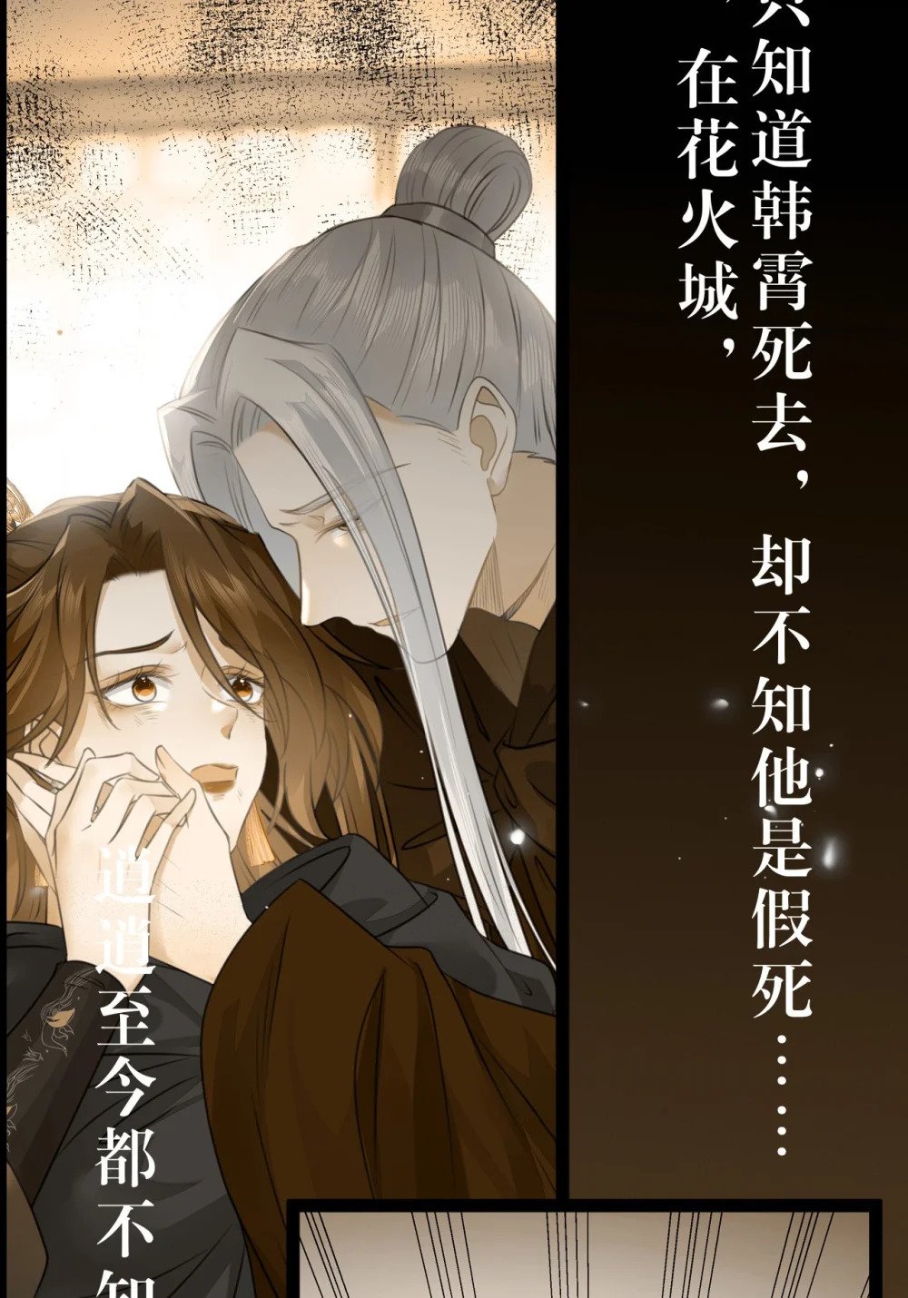 123 女帝韩笑笑46