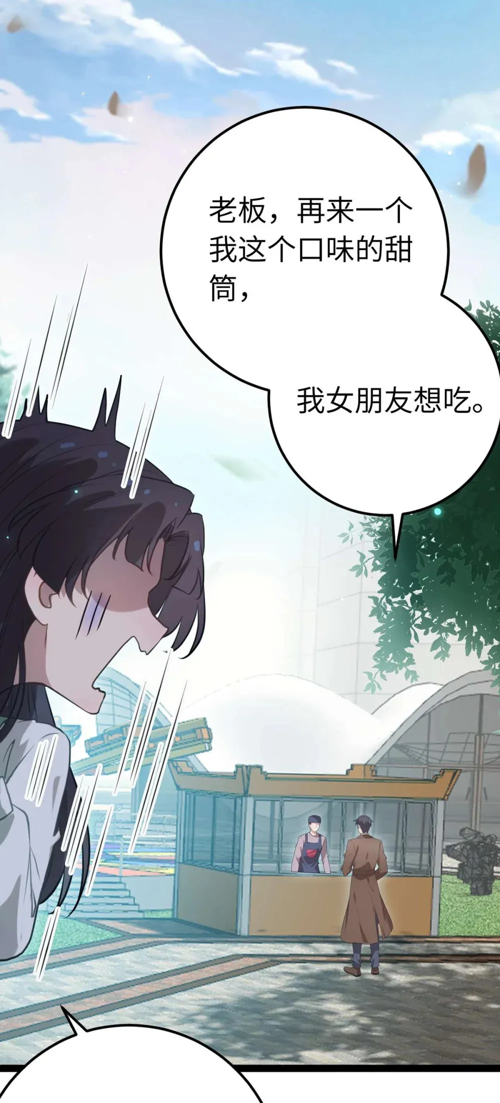 165 更亲密的事37