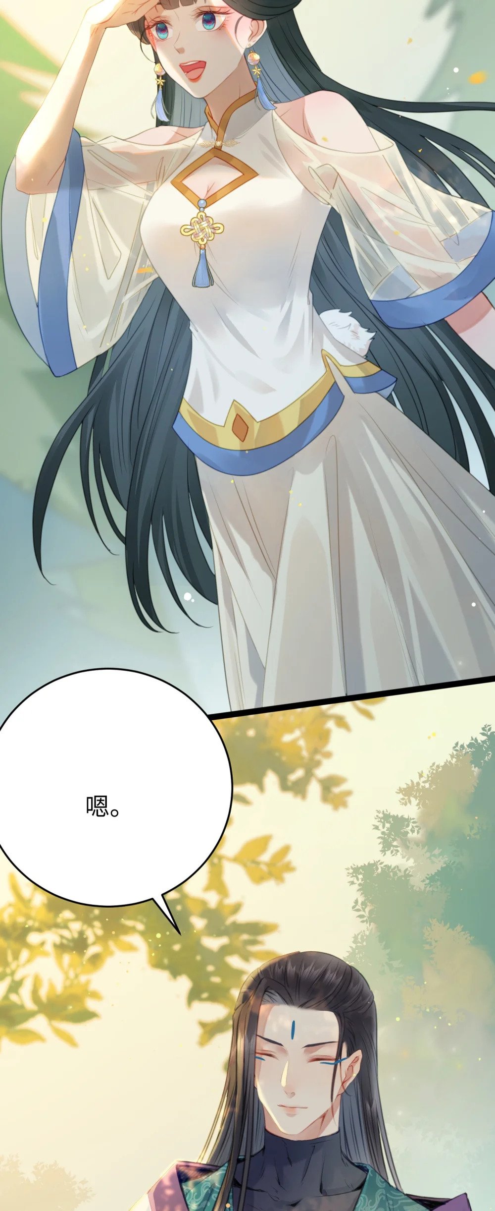 98 卖身还债32
