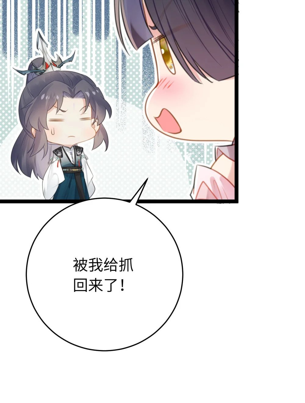 79 命运的红线11