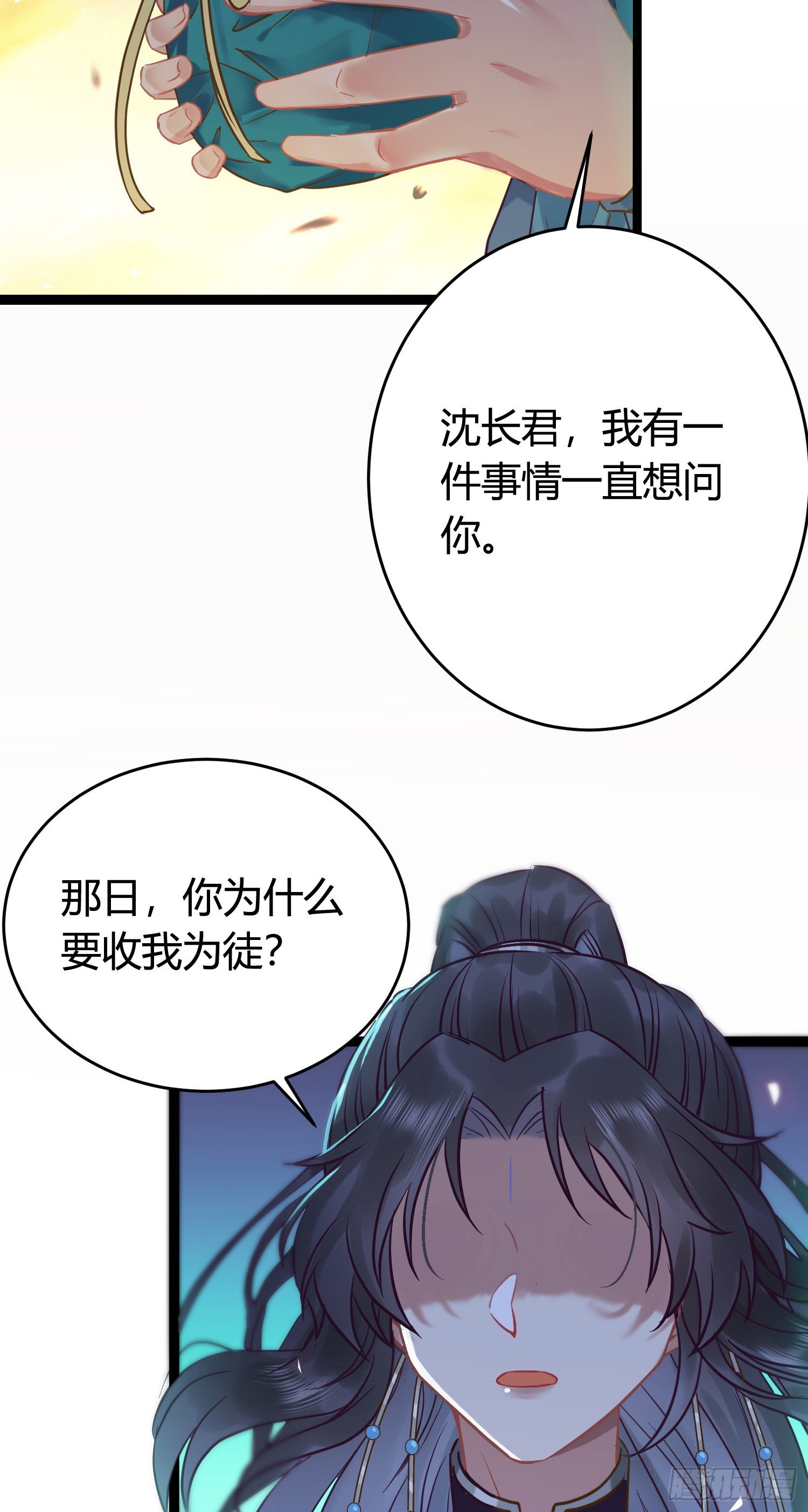 08 浮生一梦18