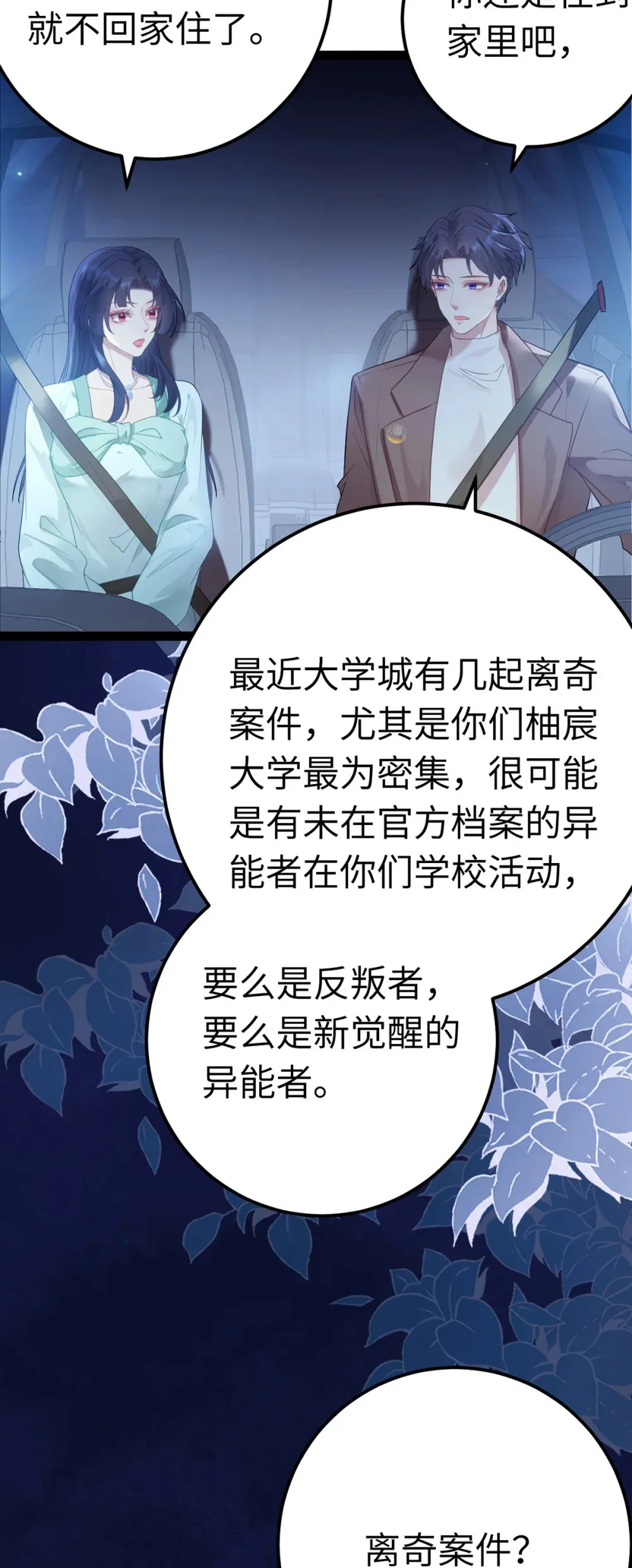 167 做不了朋友45