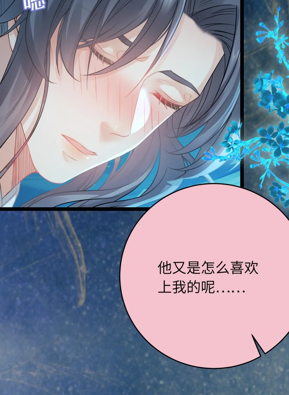 90 雨天捡狗狗44