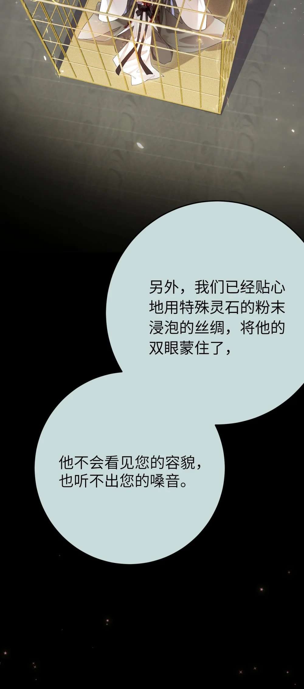82 本座不卖29