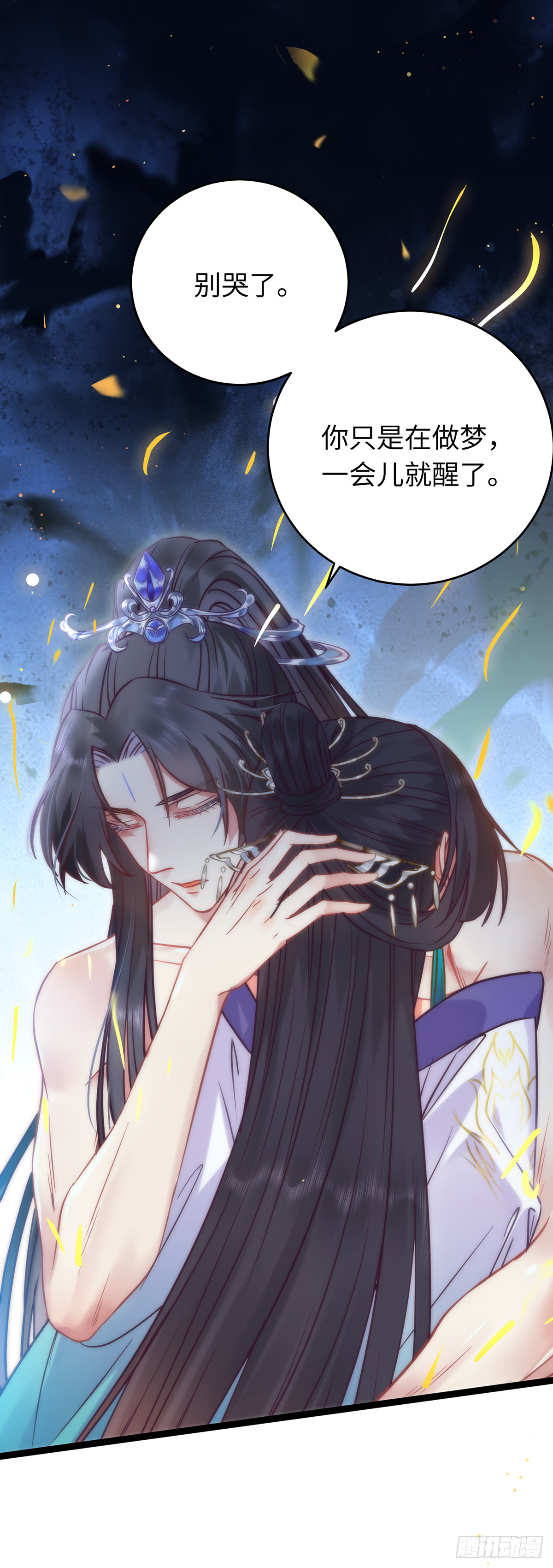 17 又又又重生了？20